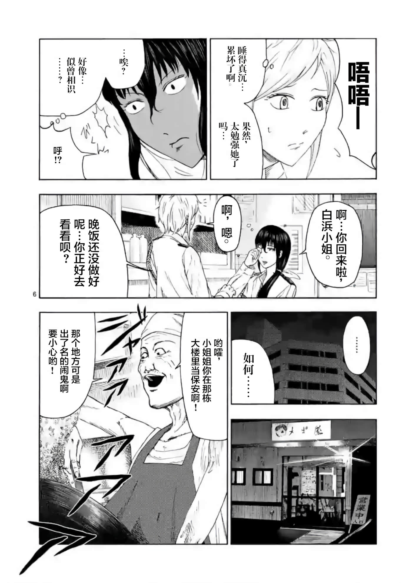 第 4 卷 第 7 页
