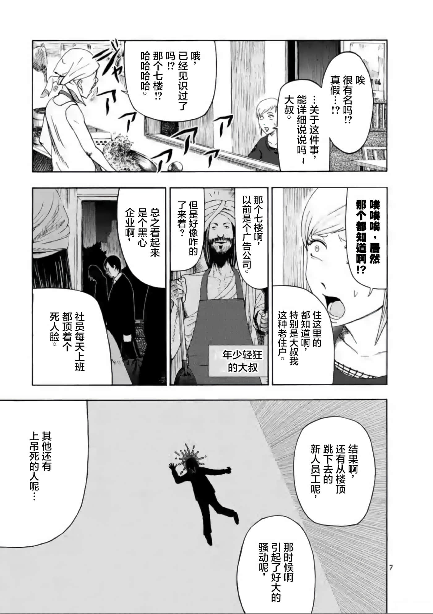 第 4 卷 第 8 页
