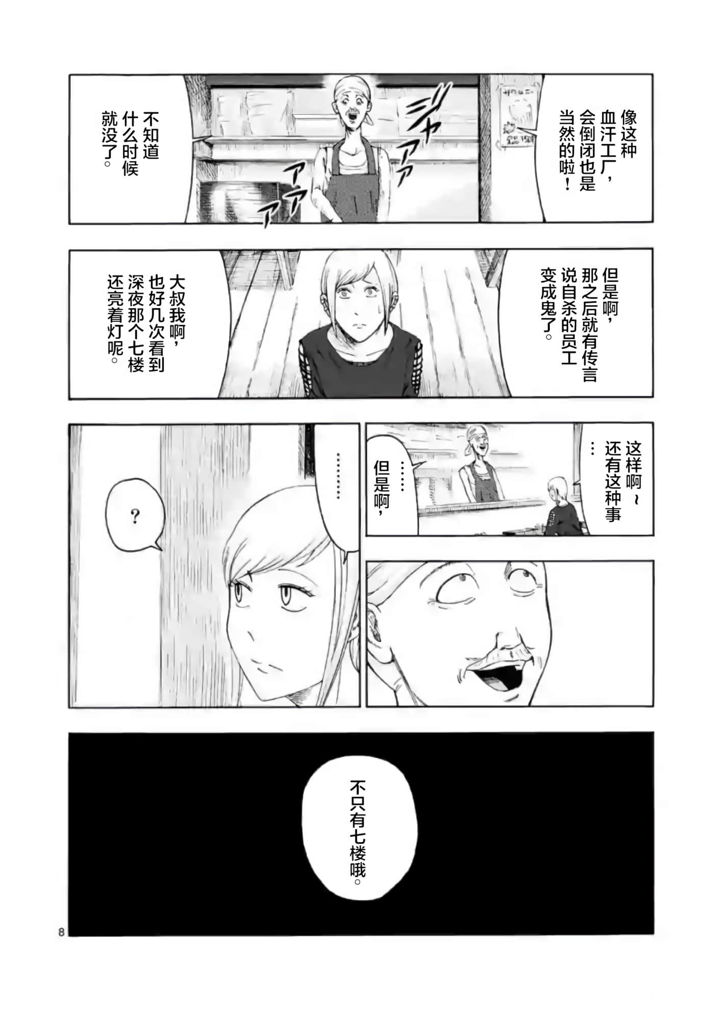 第 4 卷 第 9 页