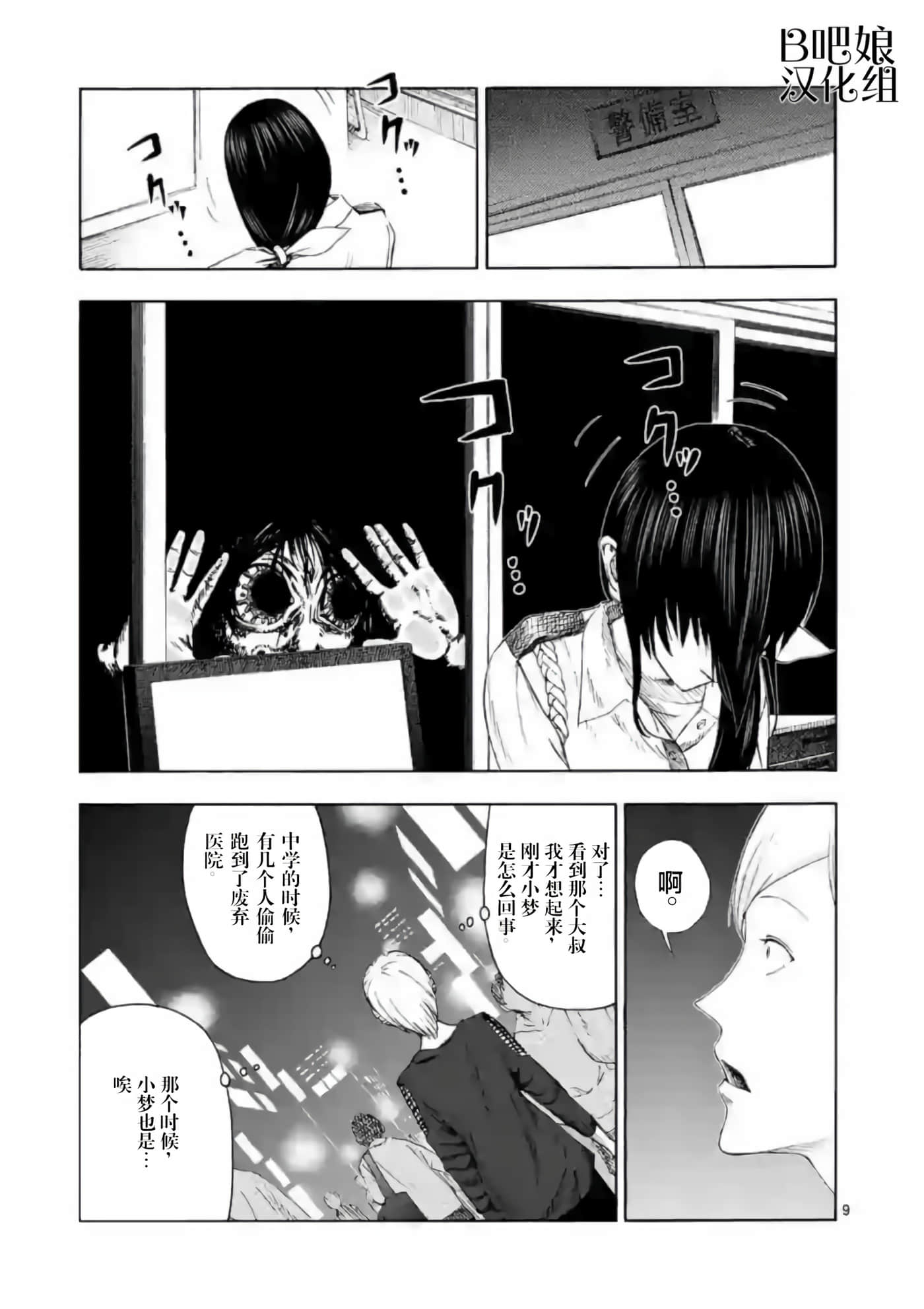 第 4 卷 第 10 页