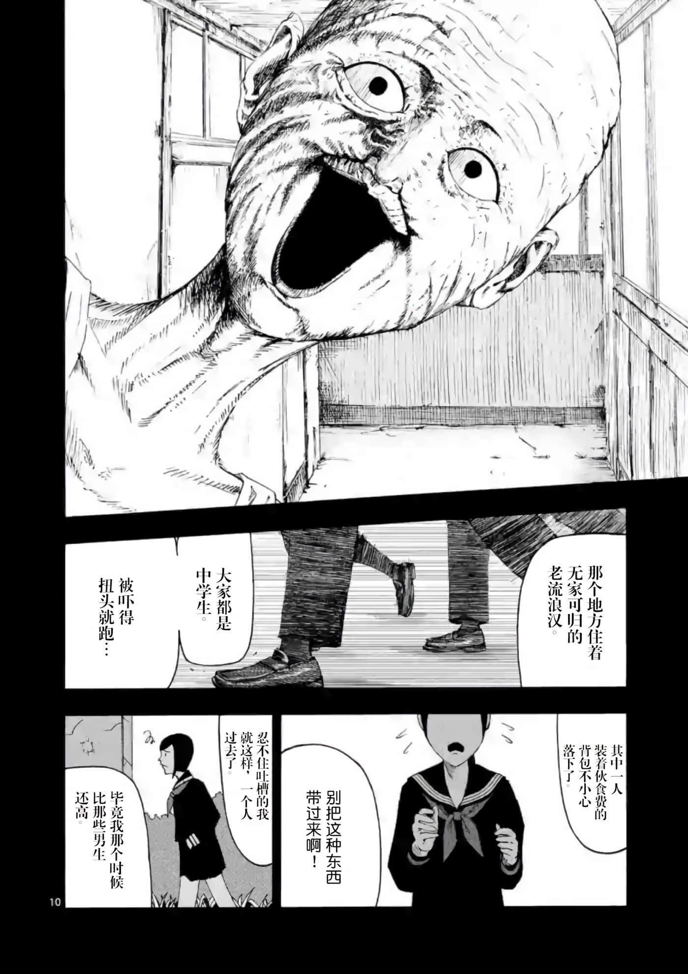 第 4 卷 第 11 页