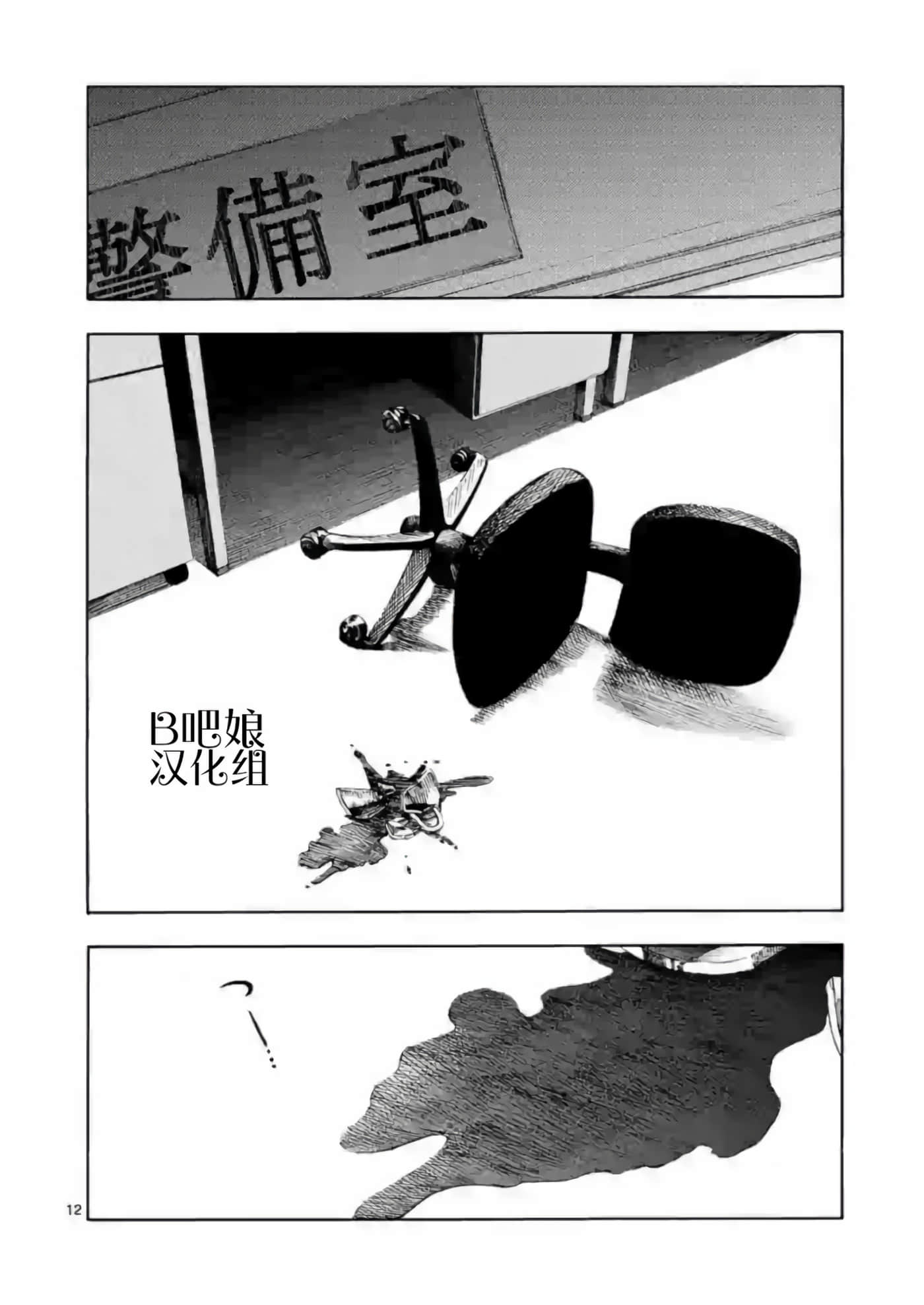 第 4 卷 第 13 页