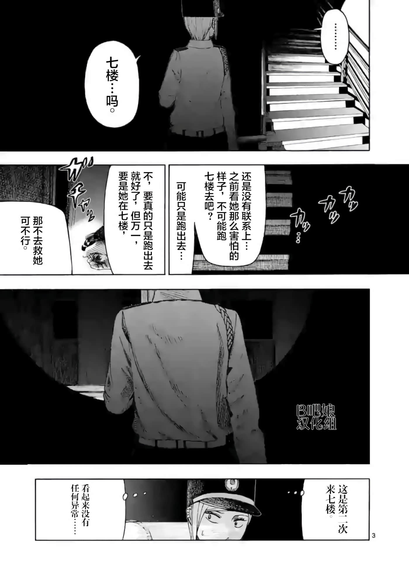 第 5 卷 第 3 页