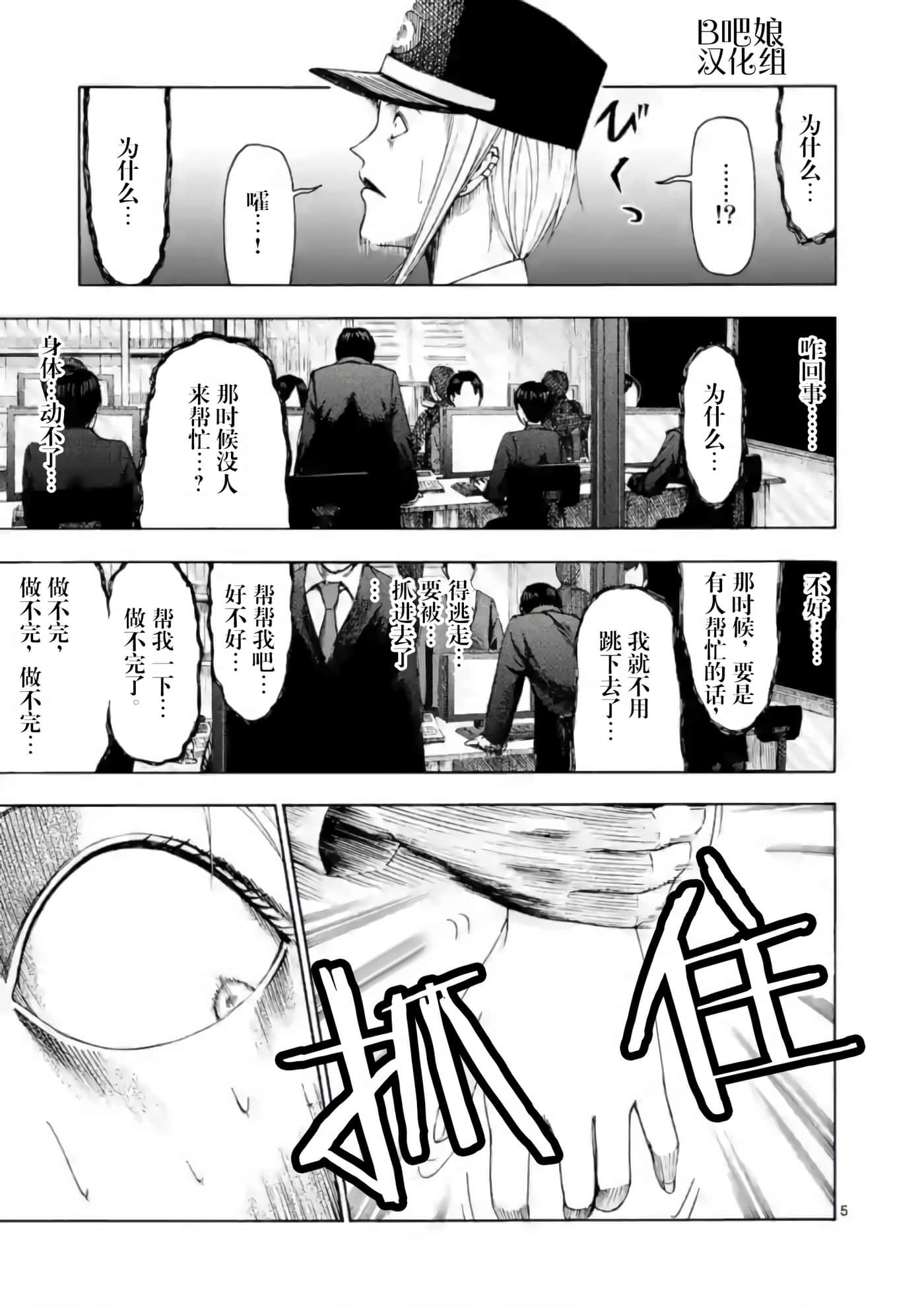 第 5 卷 第 5 页