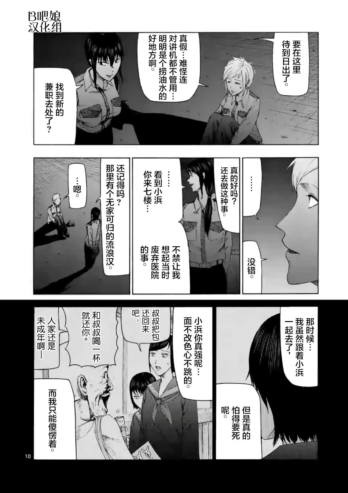 第 5 卷 第 10 页