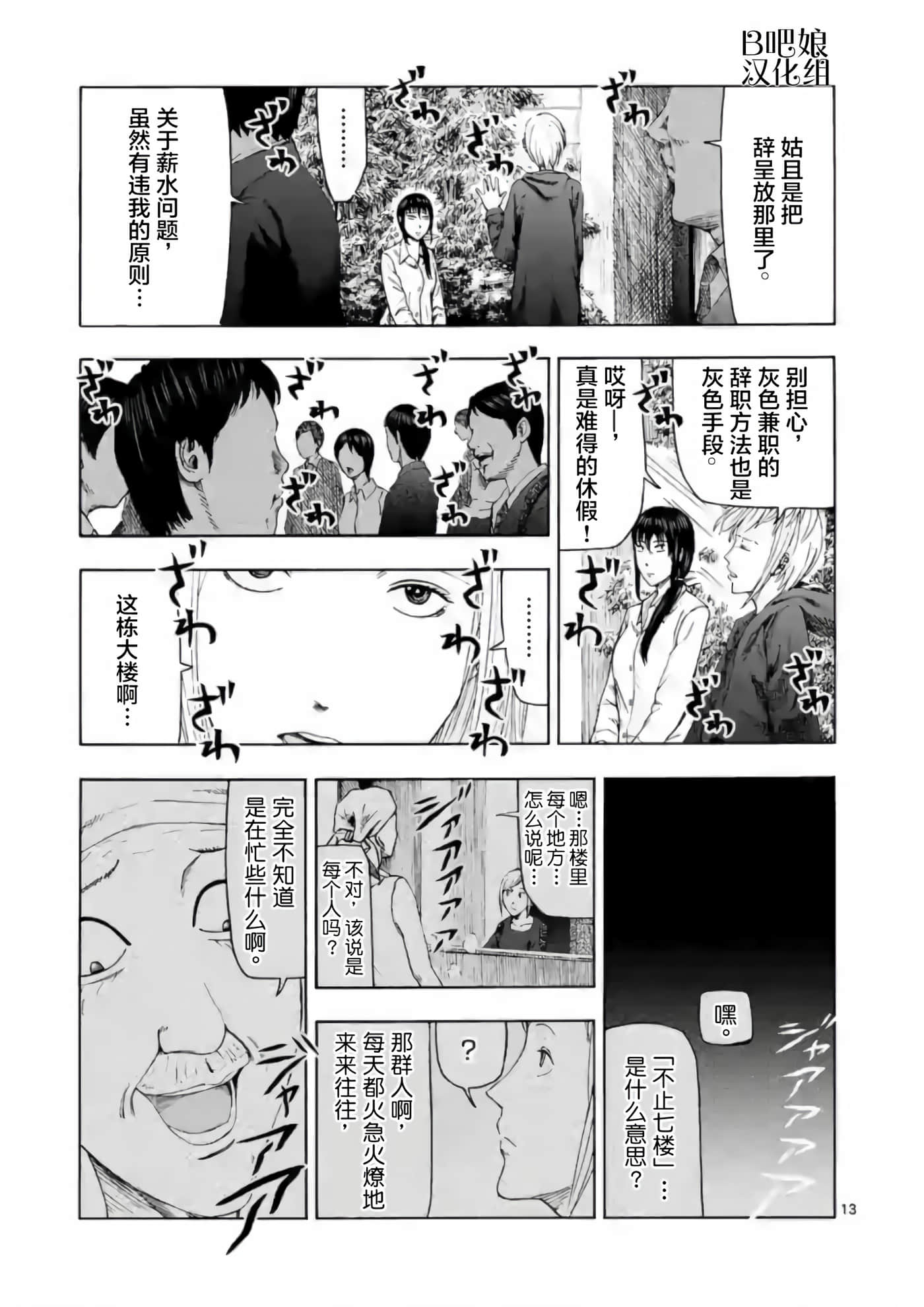 第 5 卷 第 13 页