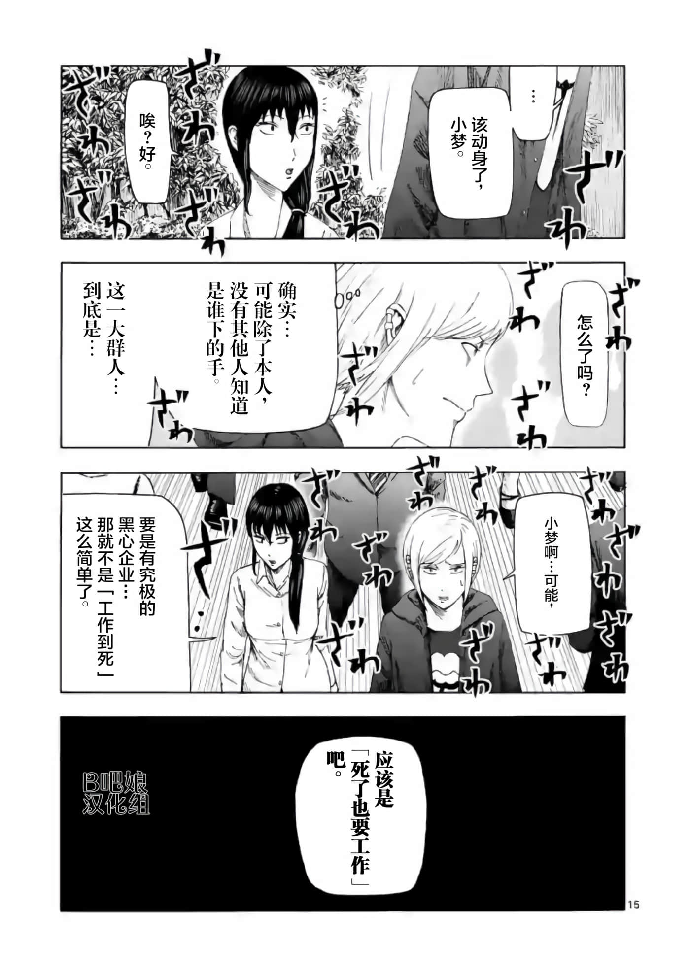 第 5 卷 第 15 页