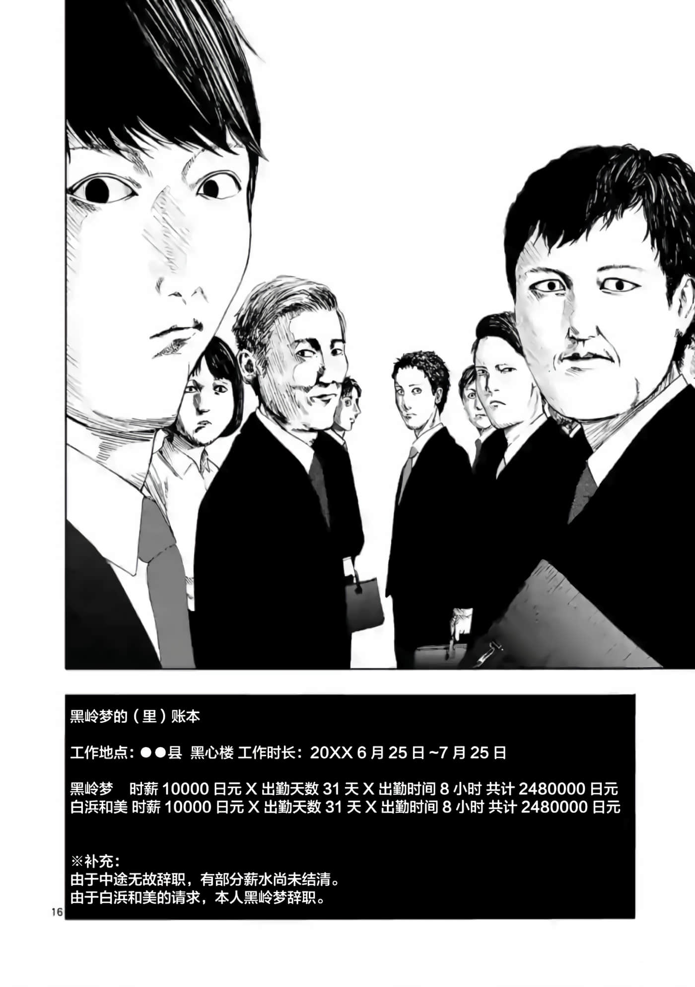 第 5 卷 第 16 页