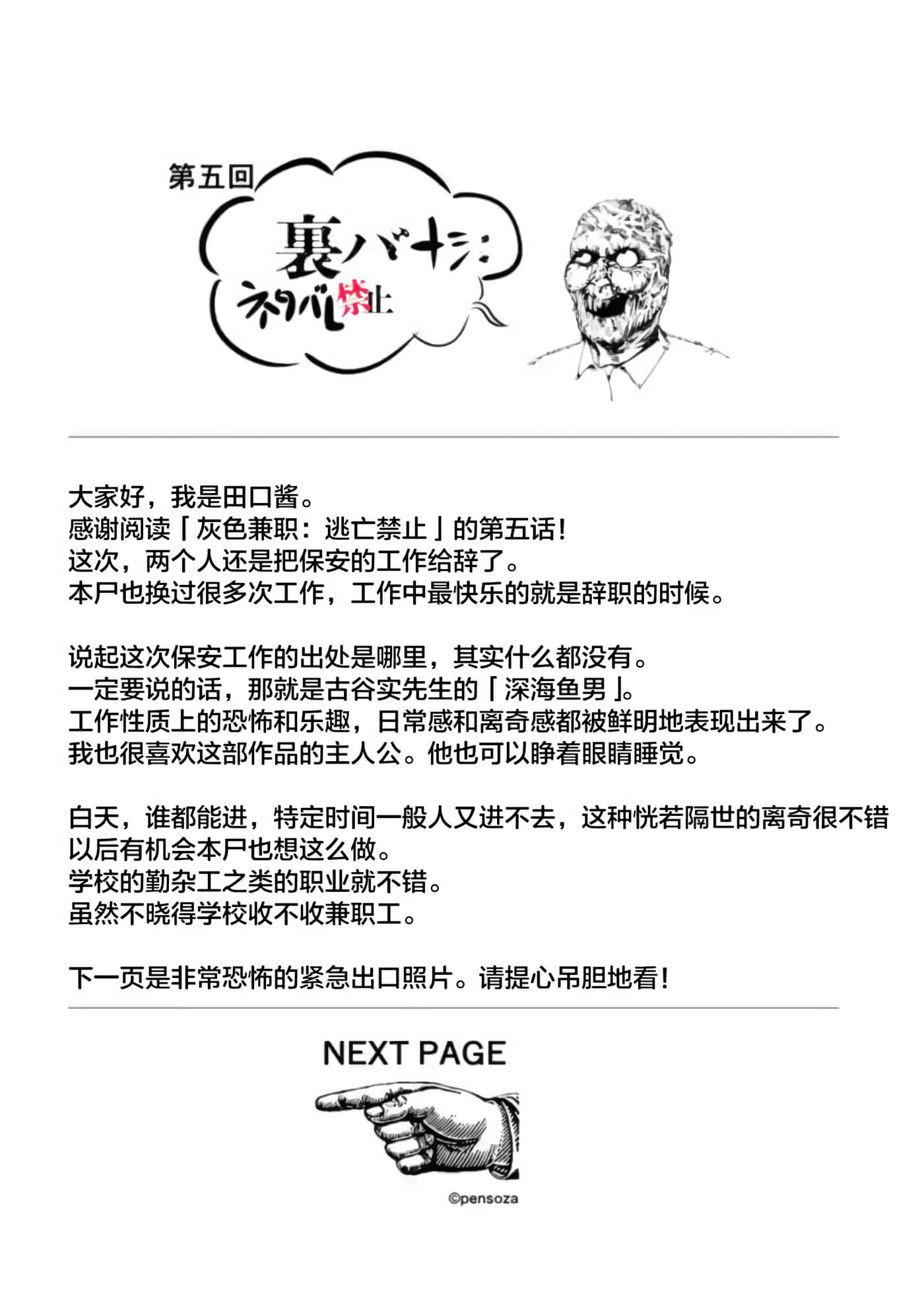第 5 卷 第 17 页