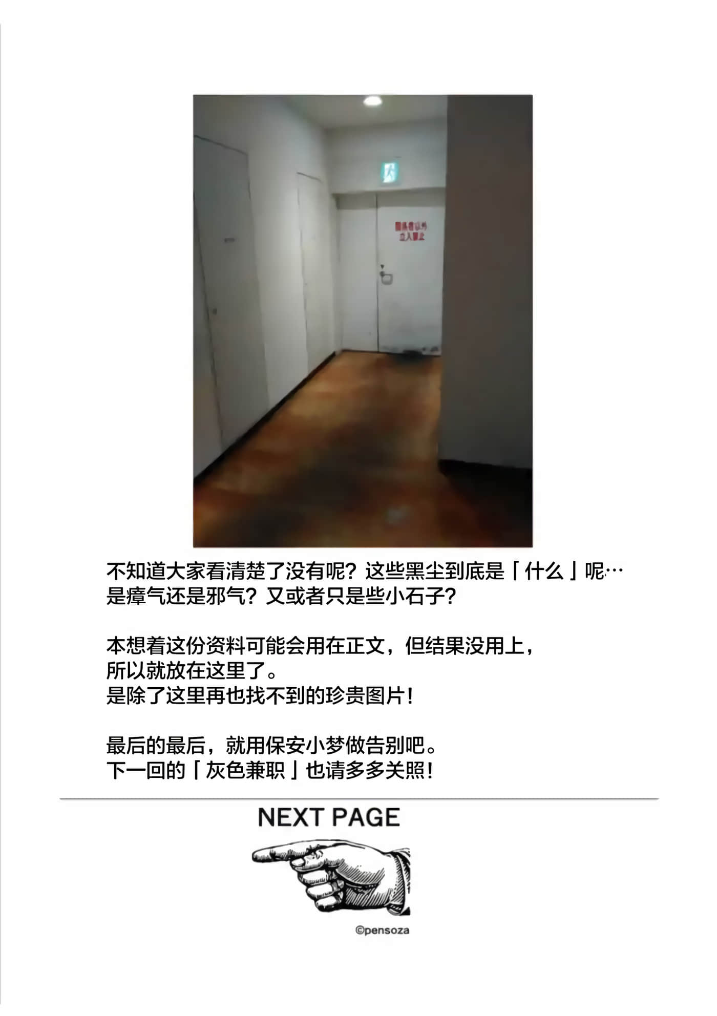 第 5 卷 第 18 页