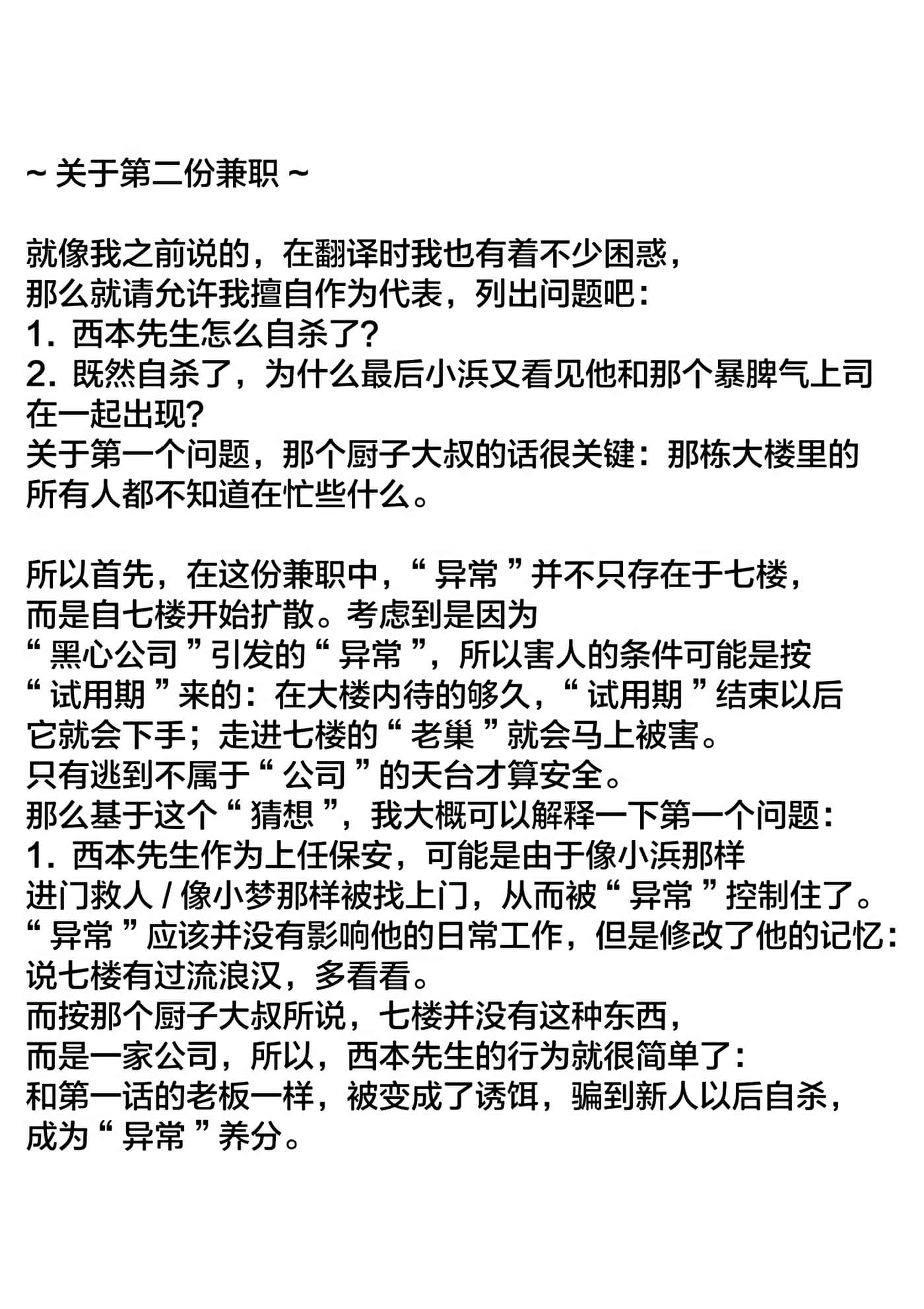第 5 卷 第 23 页