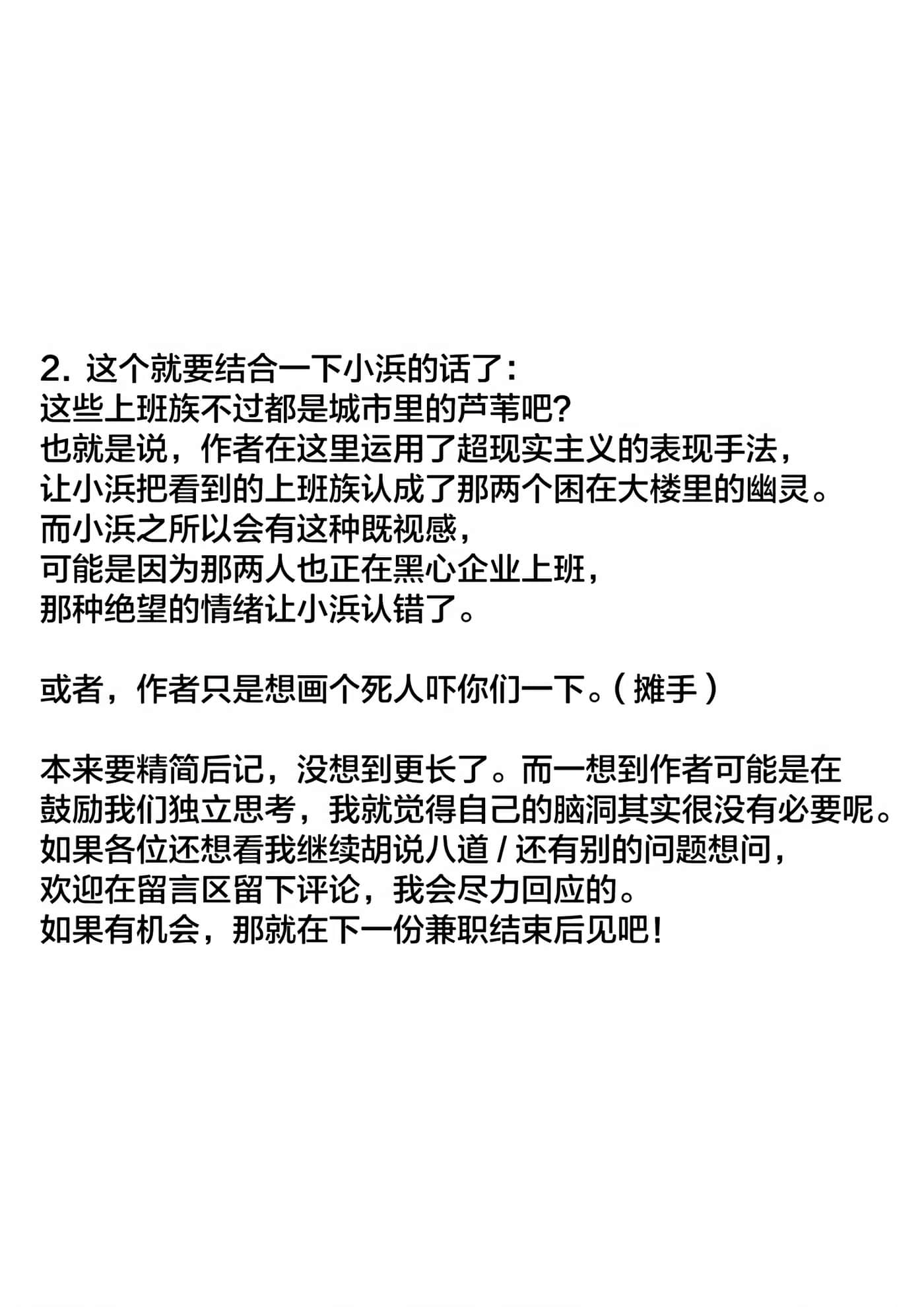 第 5 卷 第 24 页