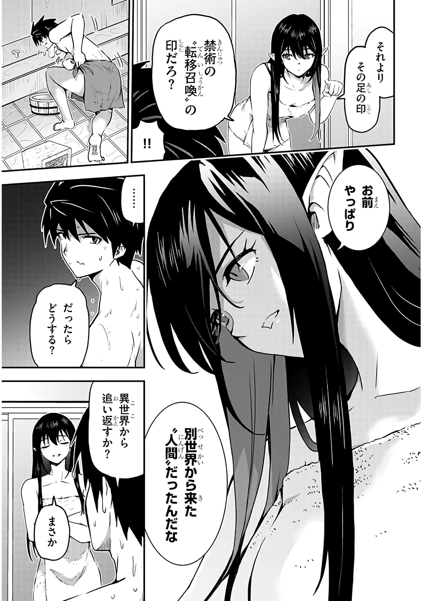 第 8 卷 第 5 页