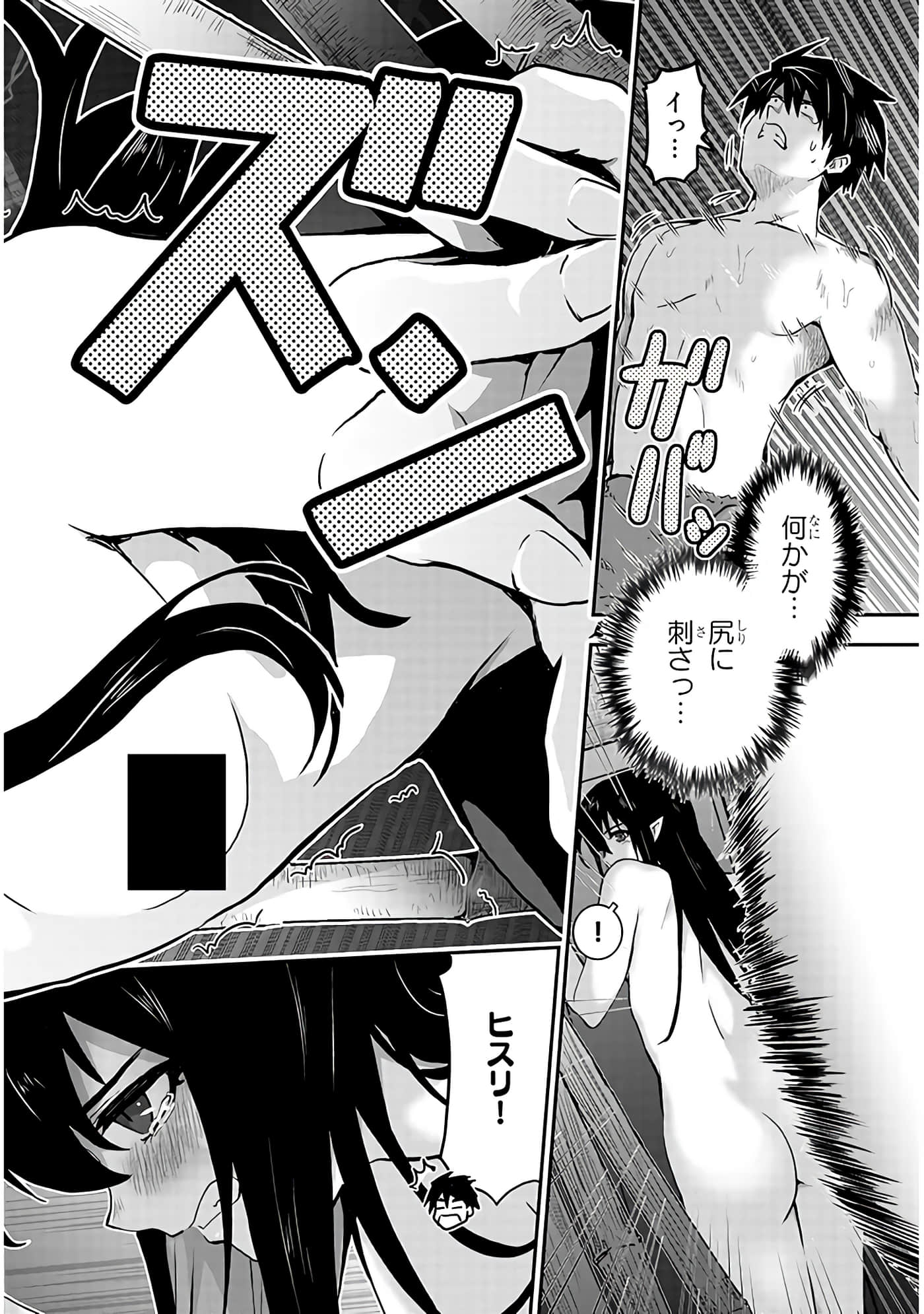 第 8 卷 第 16 页