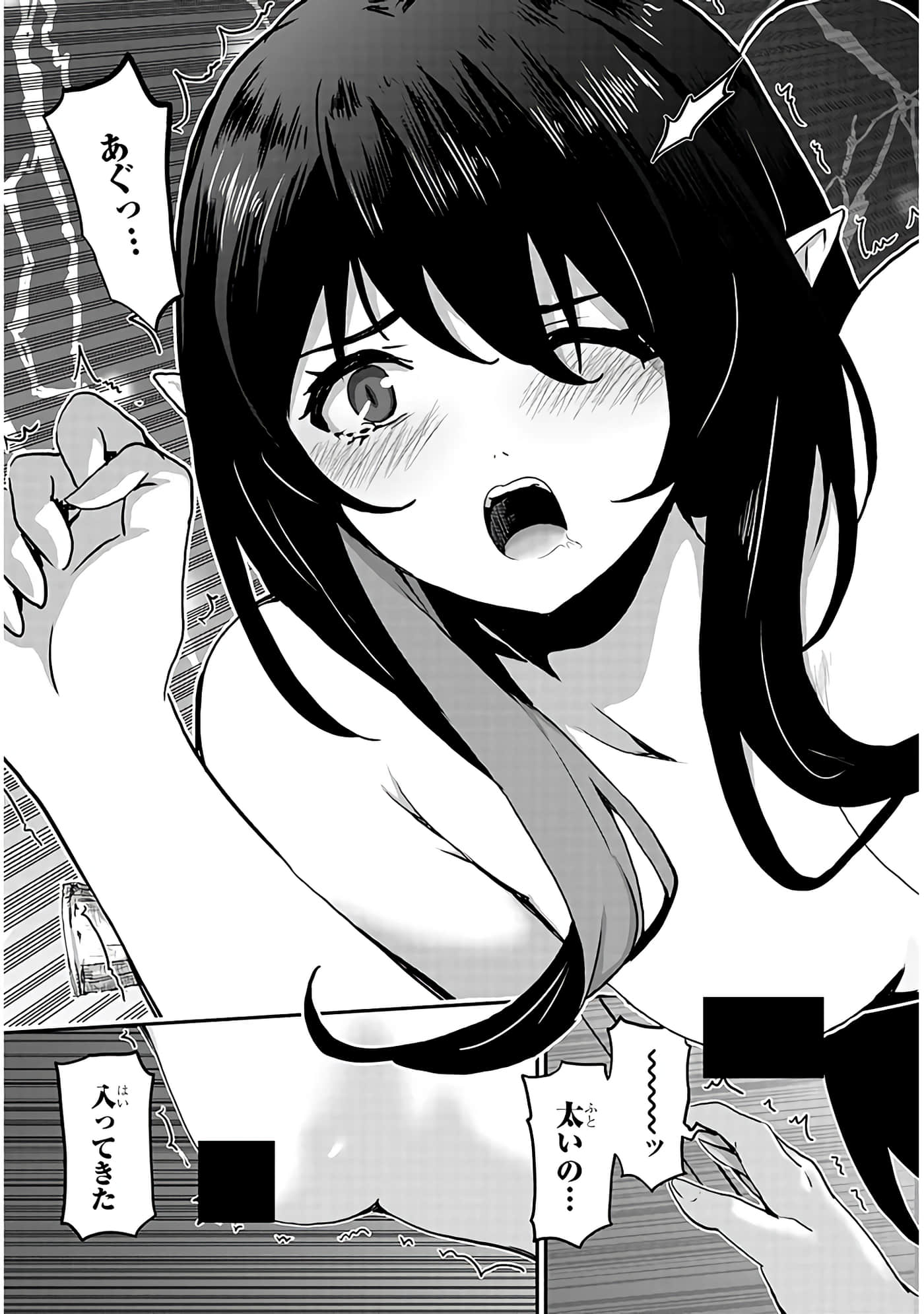 第 8 卷 第 17 页