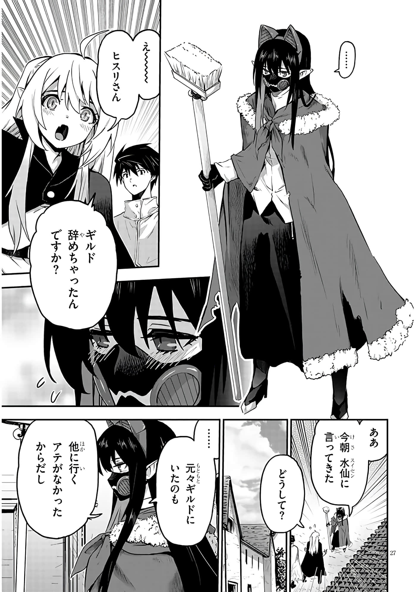 第 8 卷 第 27 页