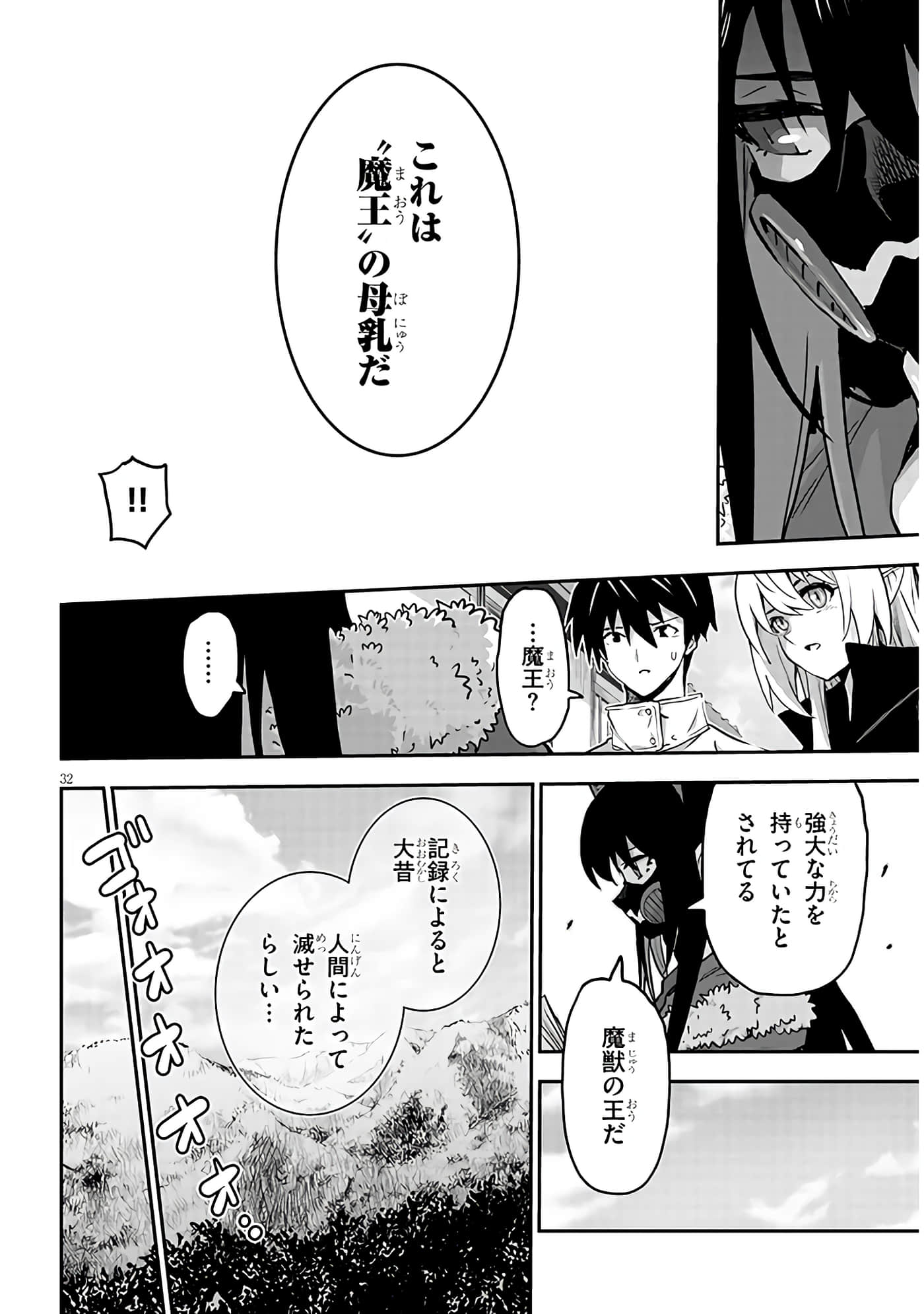 第 8 卷 第 32 页