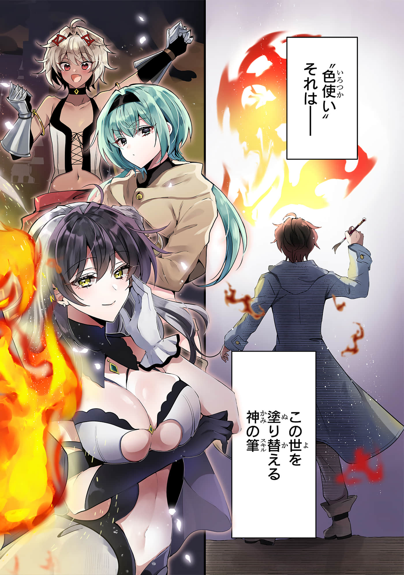 第 4-5 卷 第 6 页