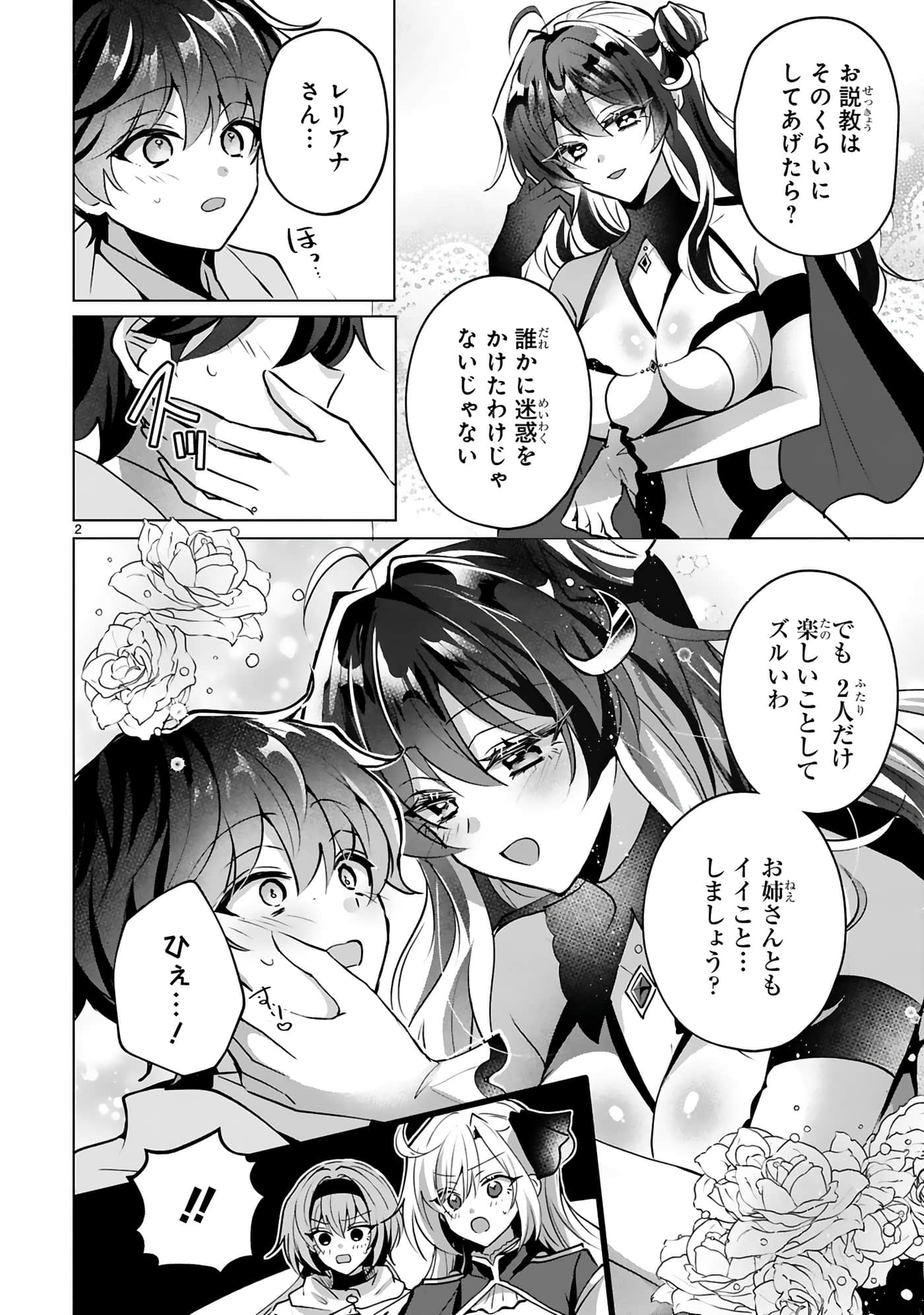 第 4-5 卷 第 9 页
