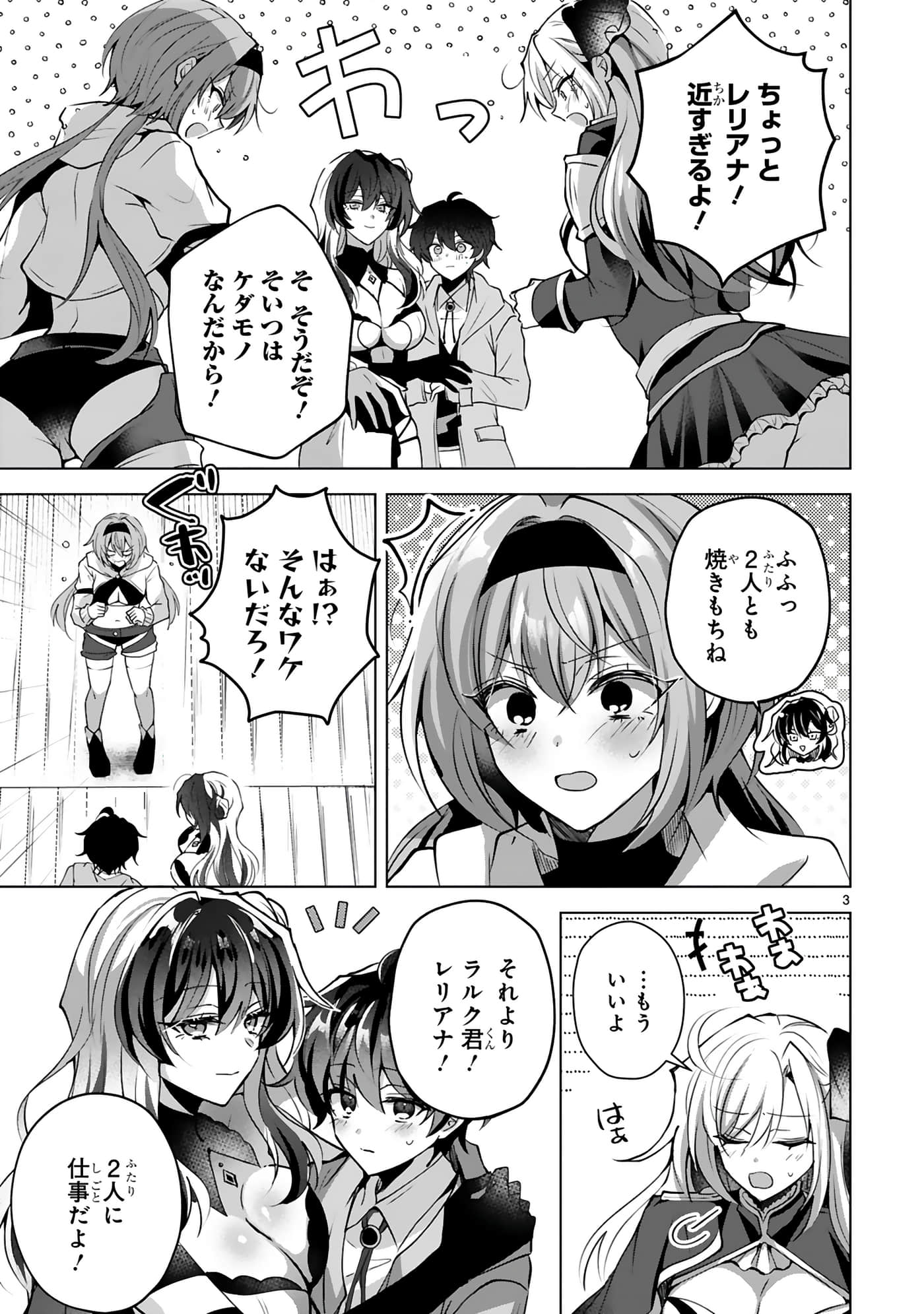 第 4-5 卷 第 10 页