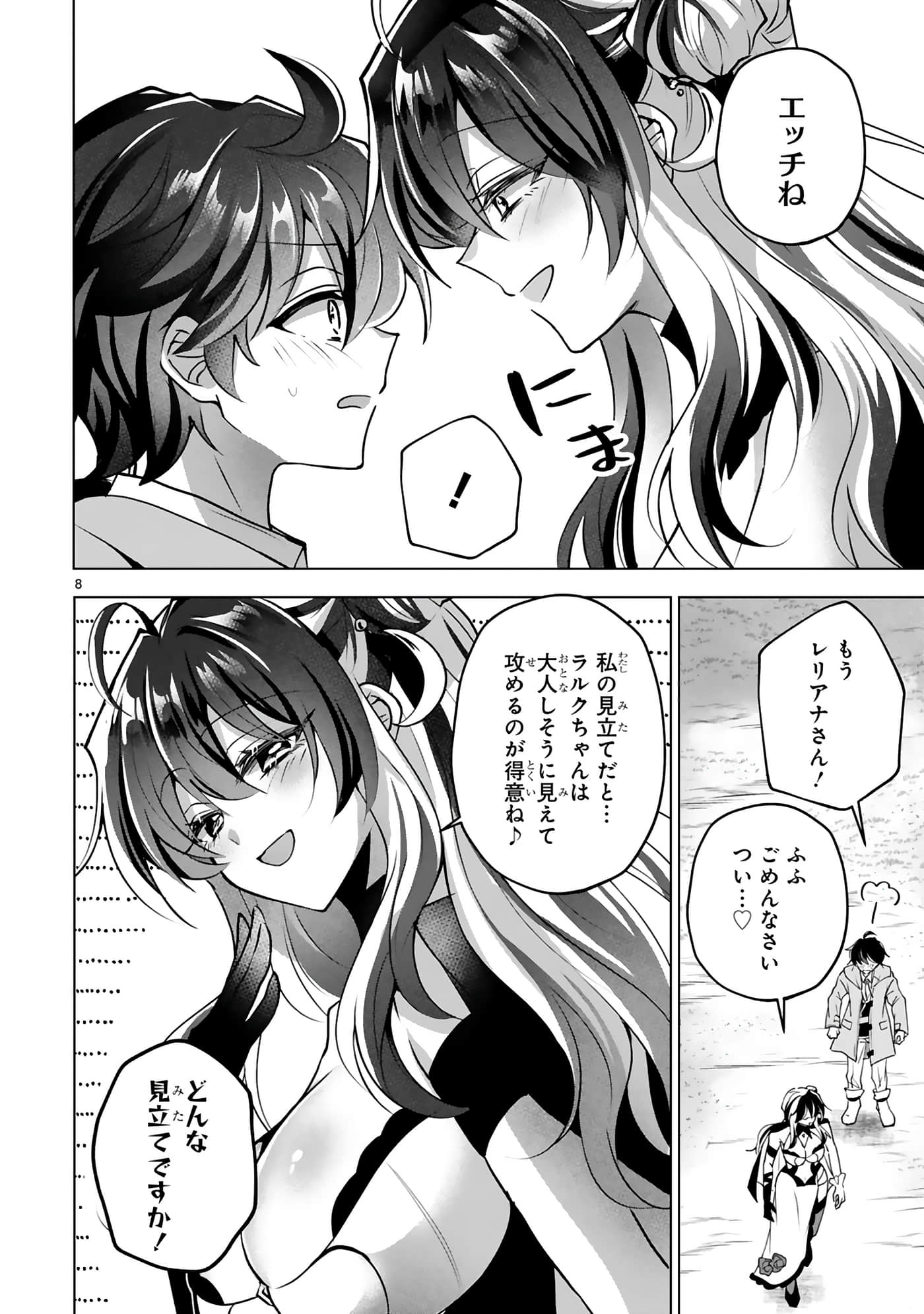 第 4-5 卷 第 15 页