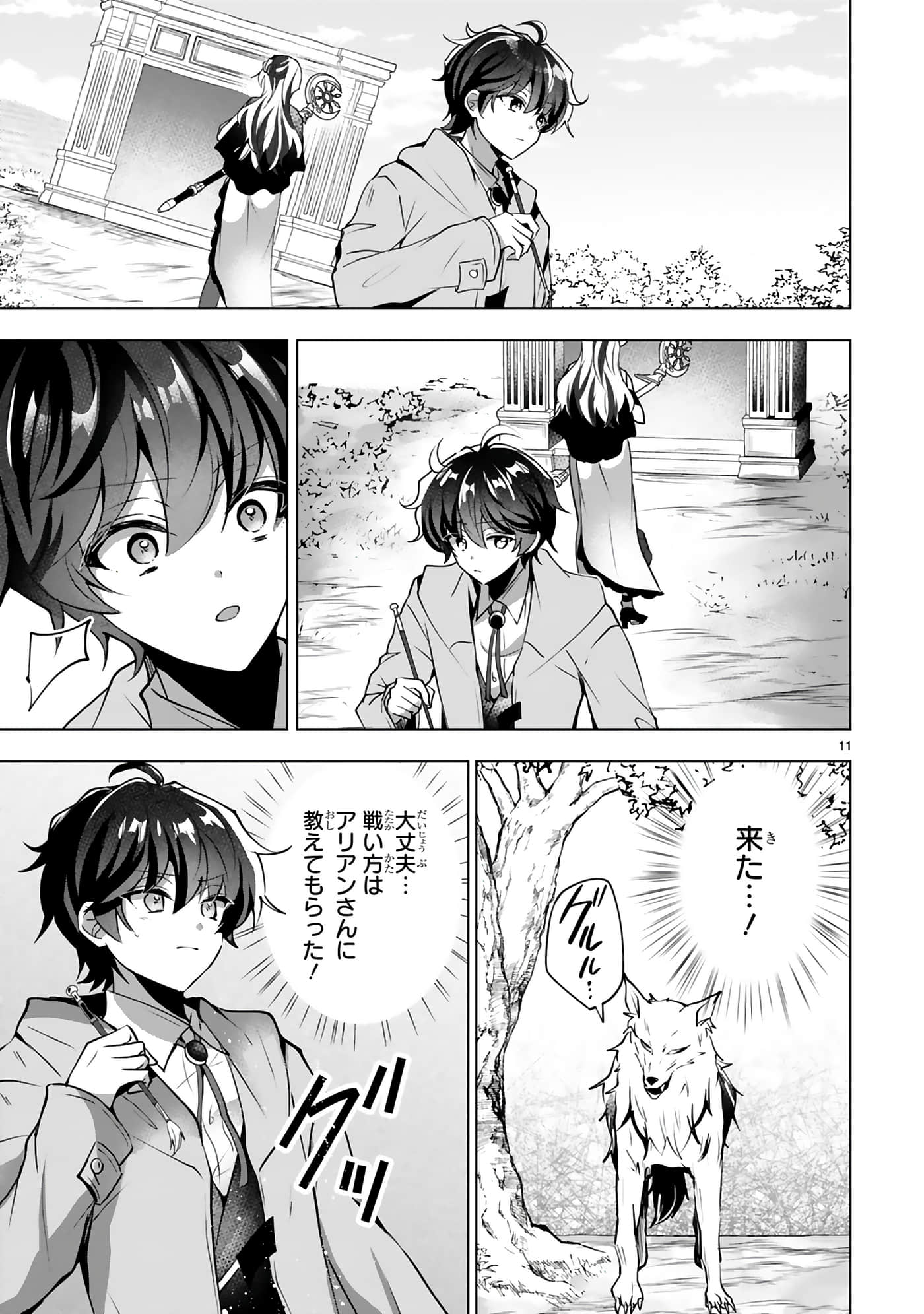 第 4-5 卷 第 18 页