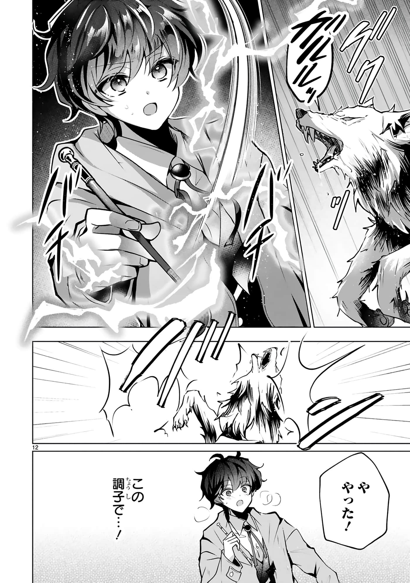 第 4-5 卷 第 19 页