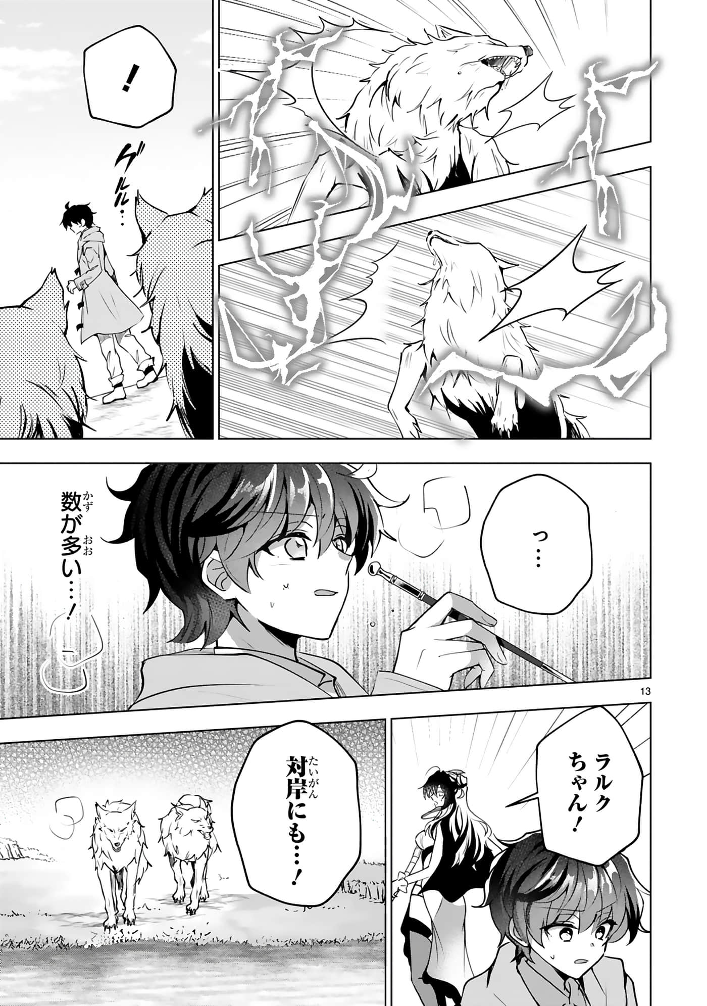 第 4-5 卷 第 20 页