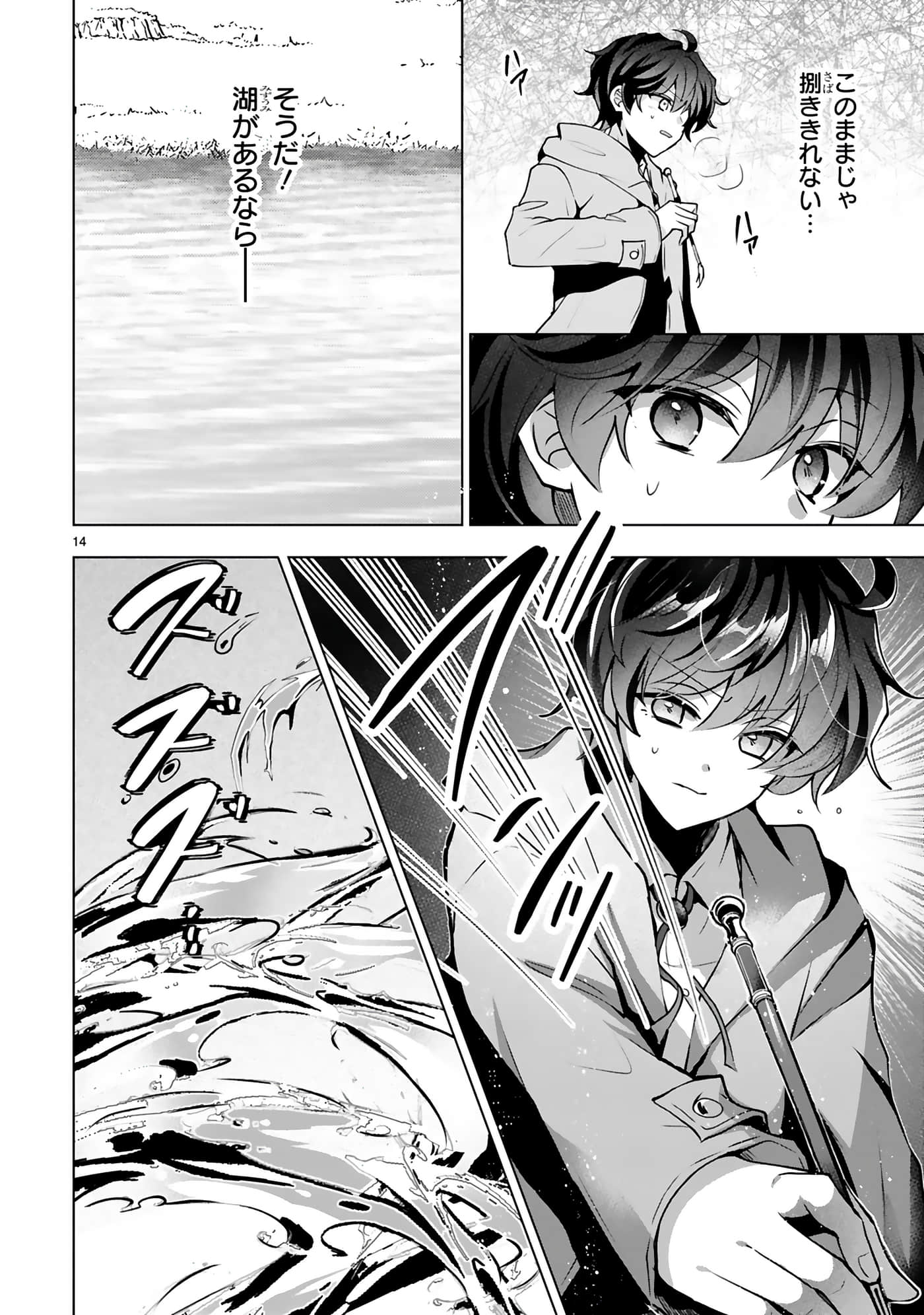 第 4-5 卷 第 21 页