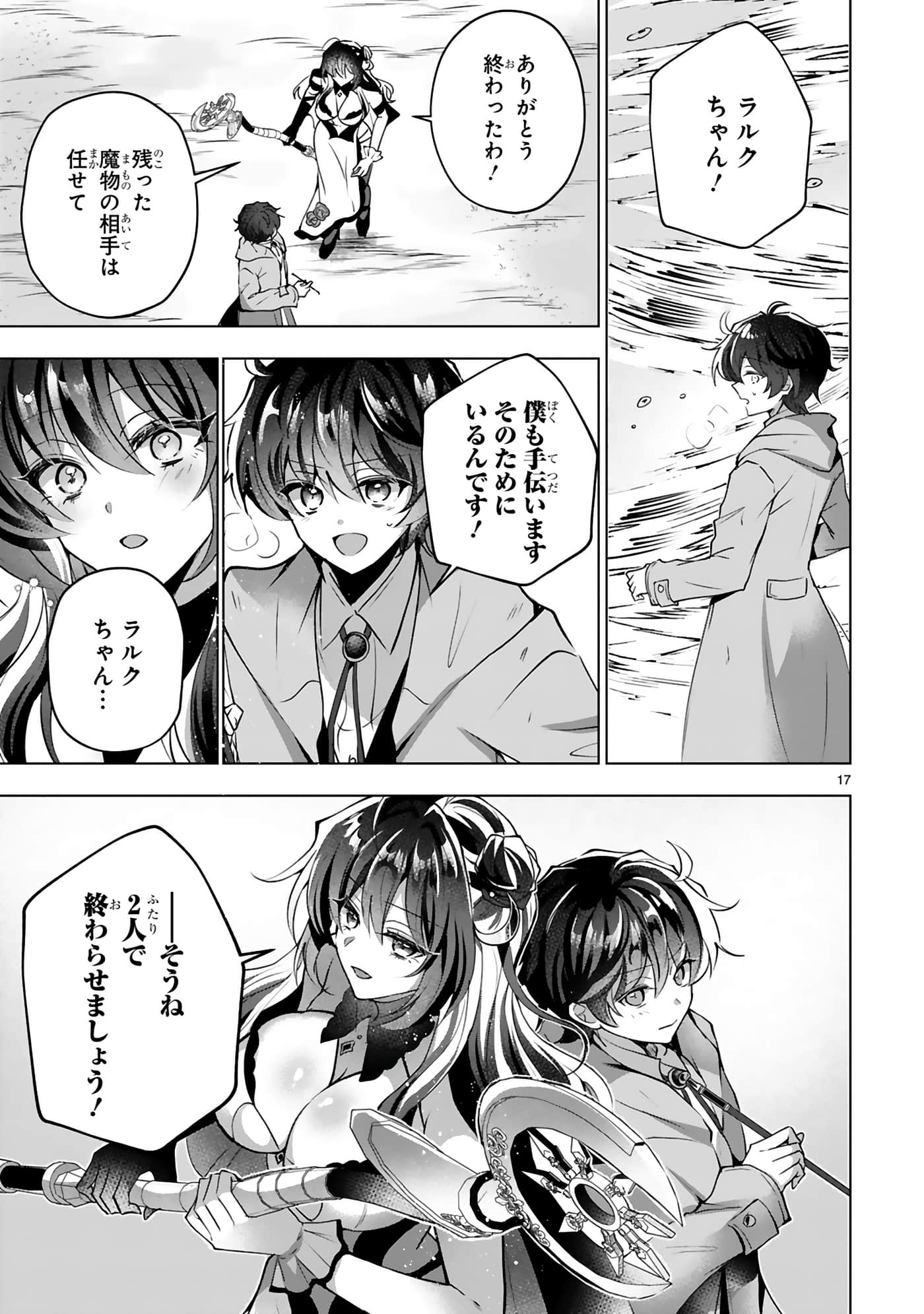 第 4-5 卷 第 24 页