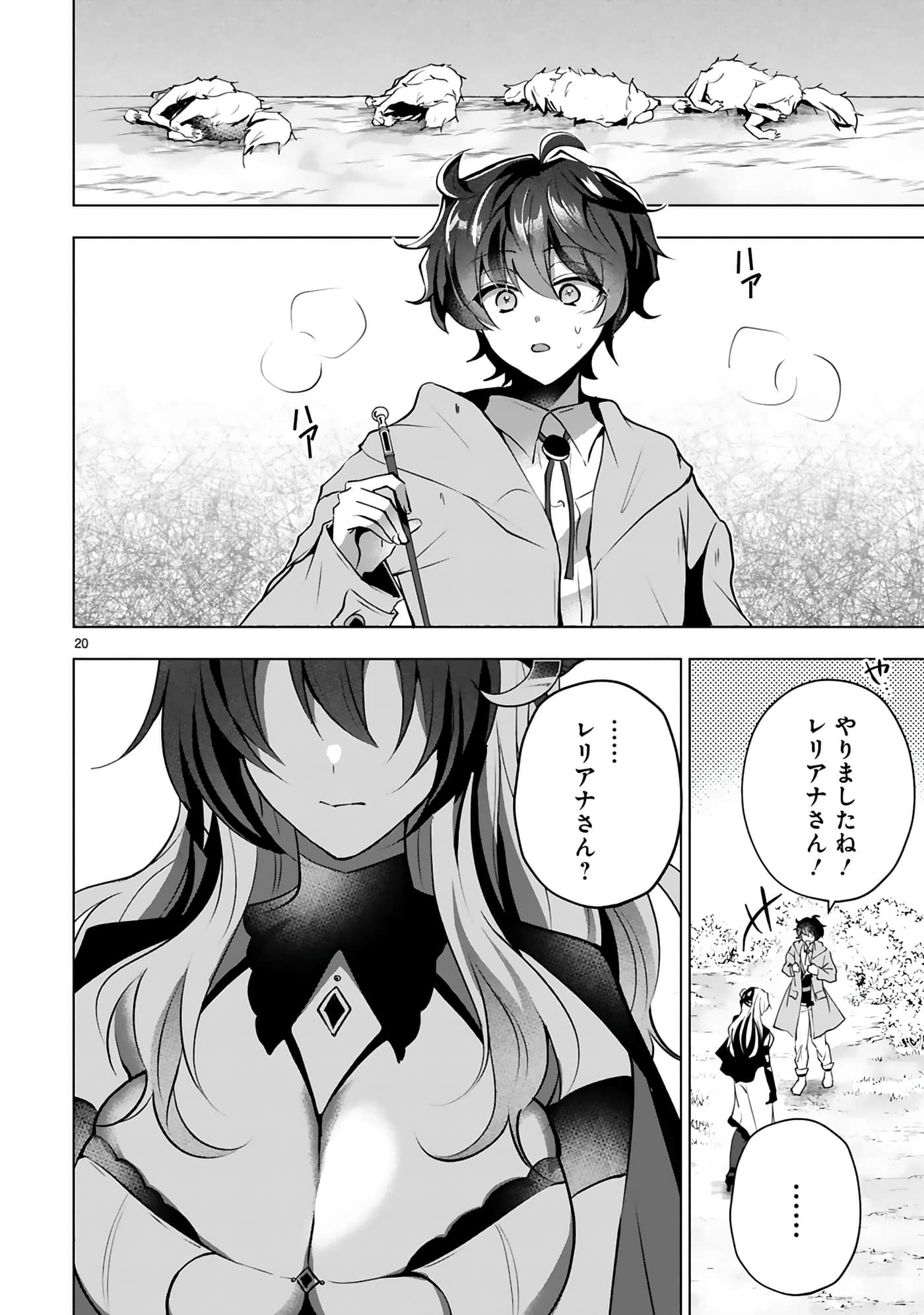 第 4-5 卷 第 27 页