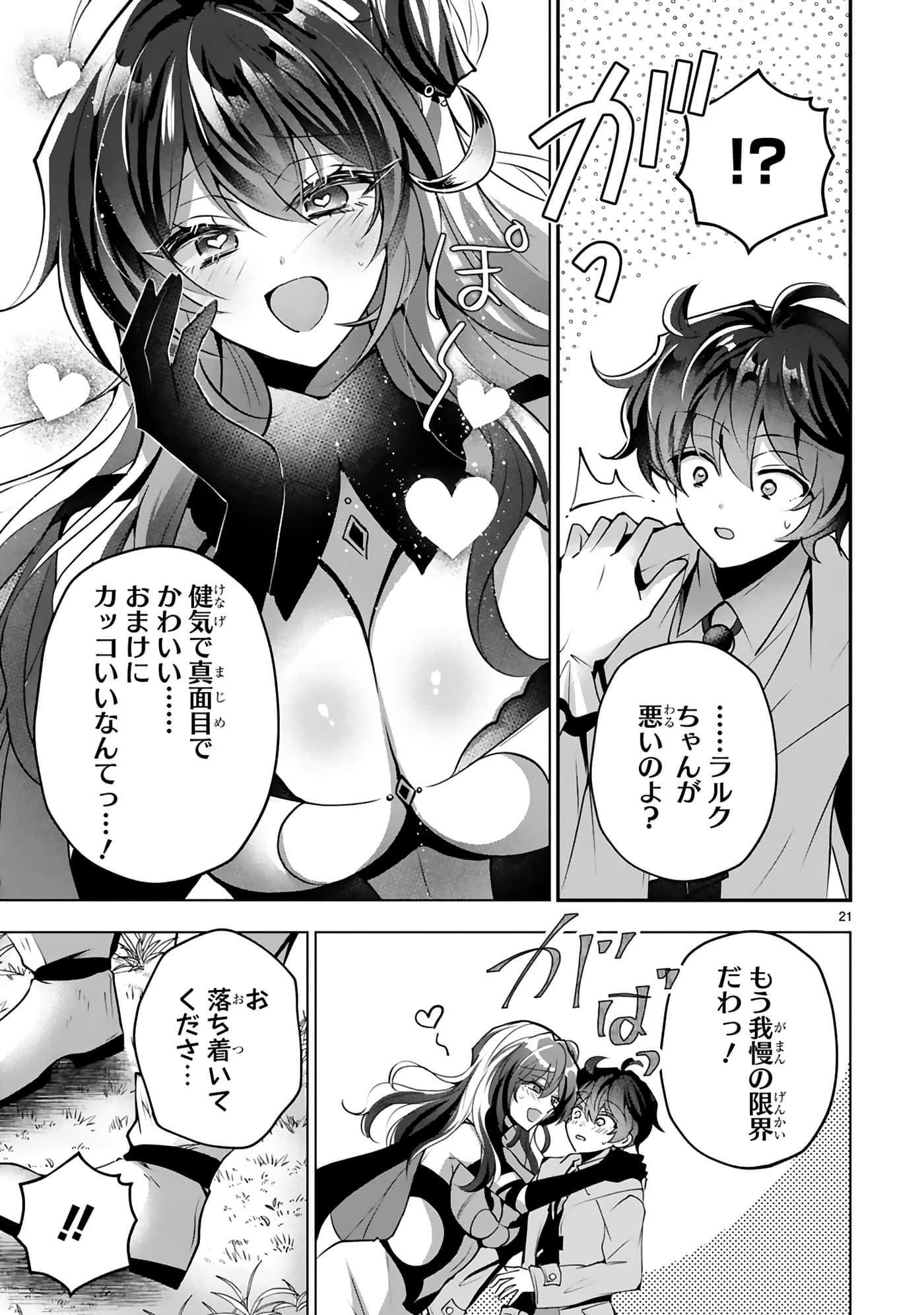 第 4-5 卷 第 28 页