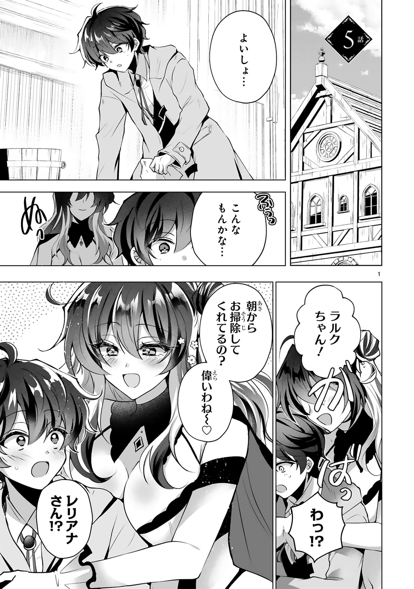 第 4-5 卷 第 34 页