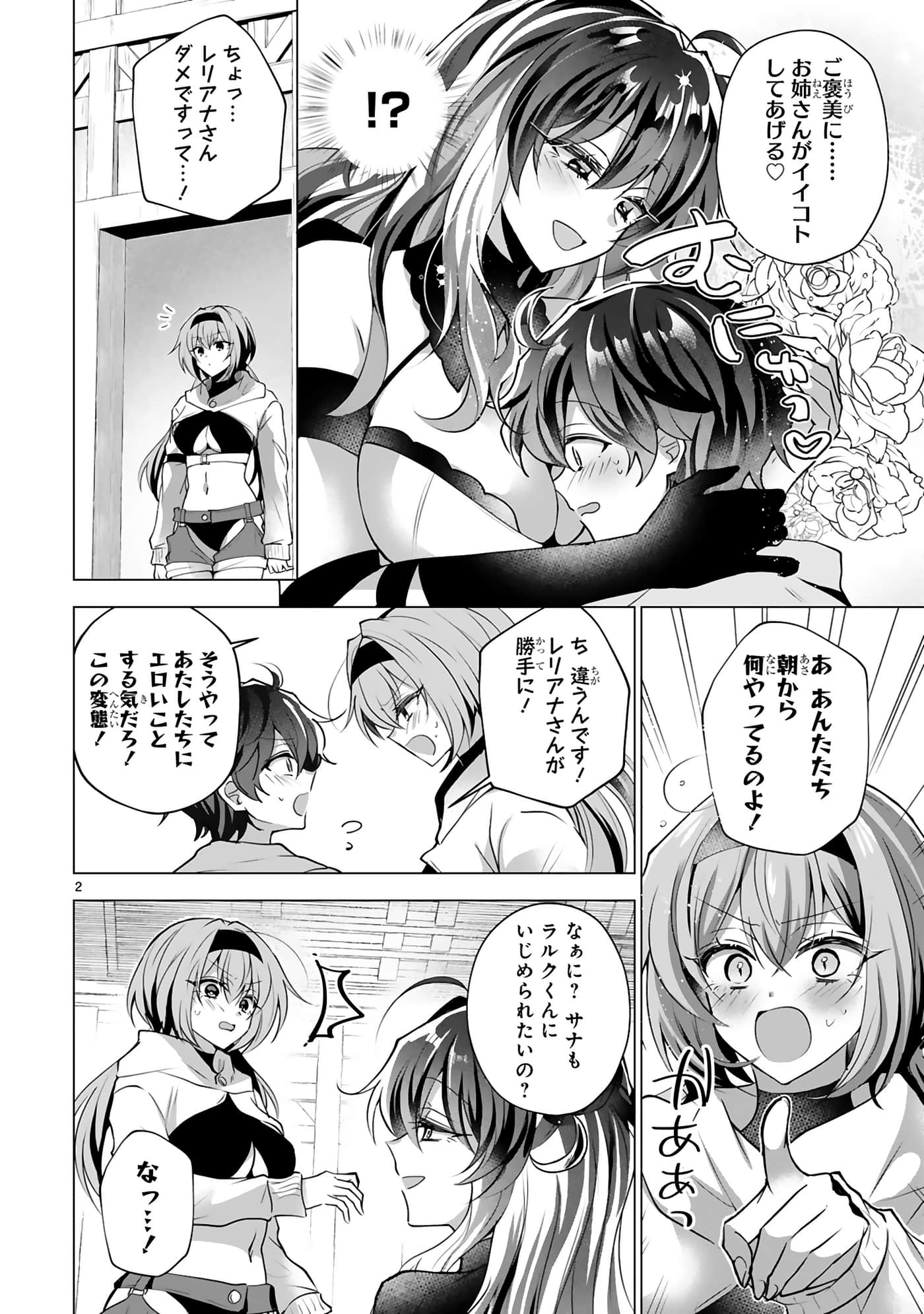 第 4-5 卷 第 35 页