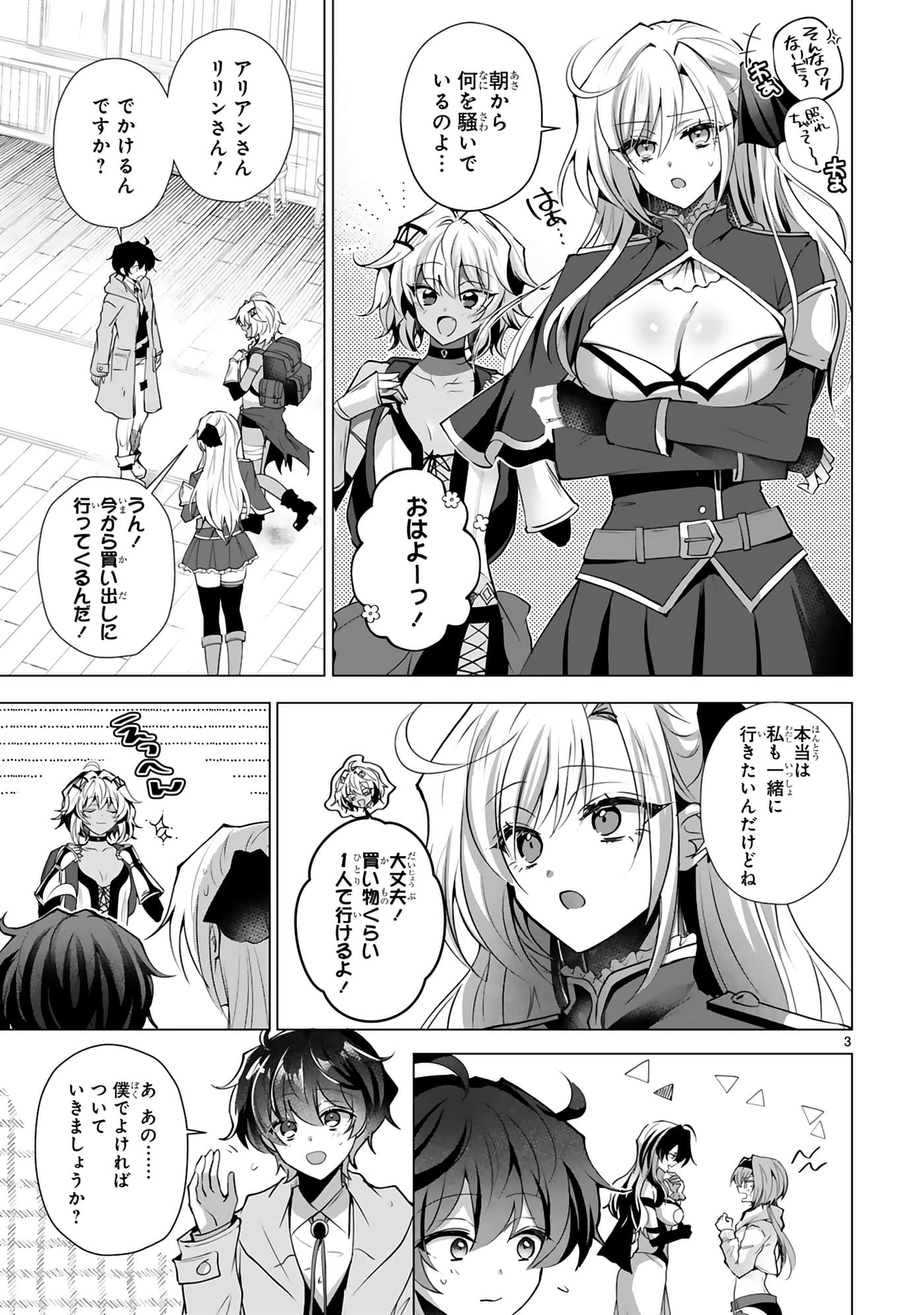 第 4-5 卷 第 36 页
