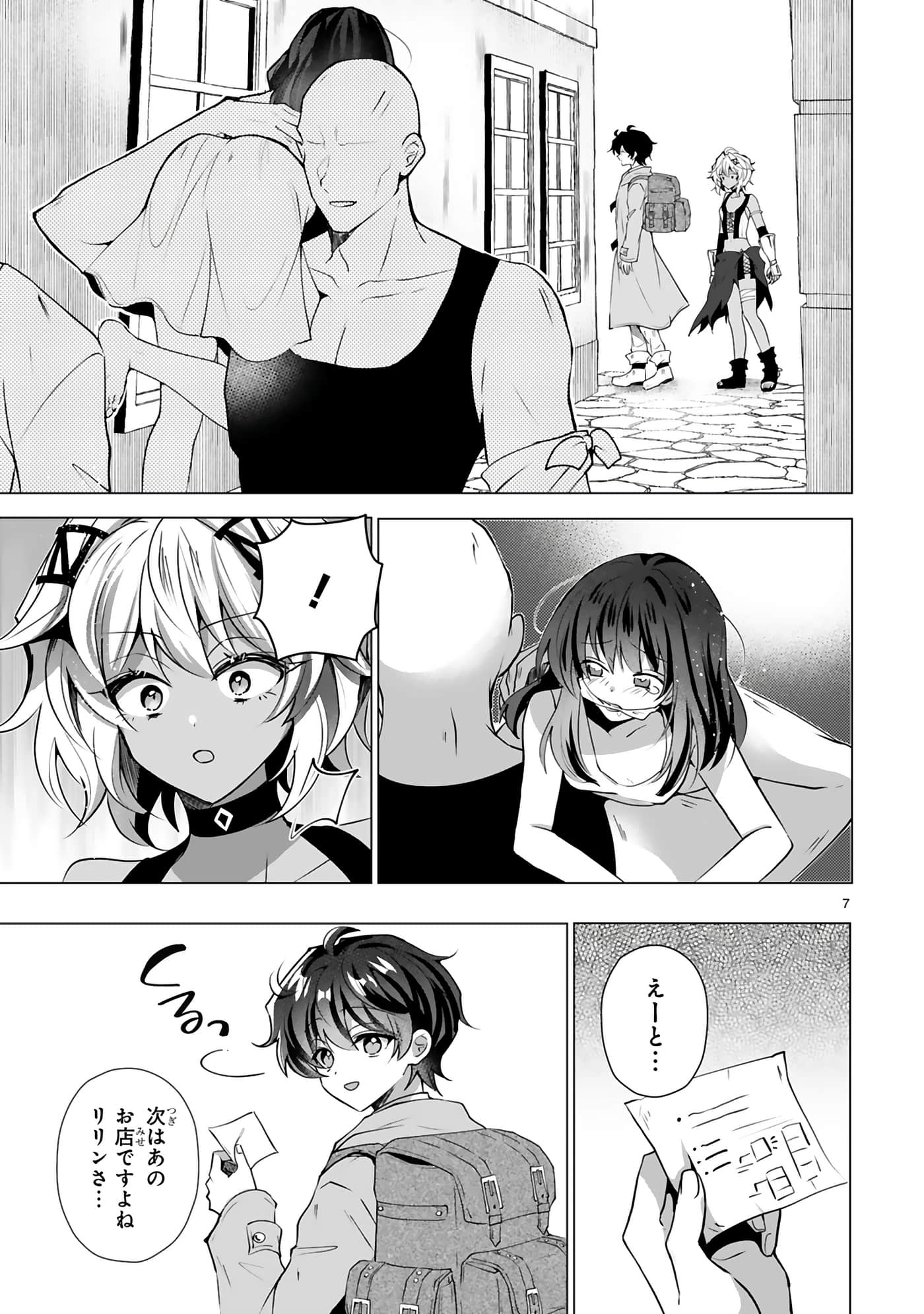 第 4-5 卷 第 40 页