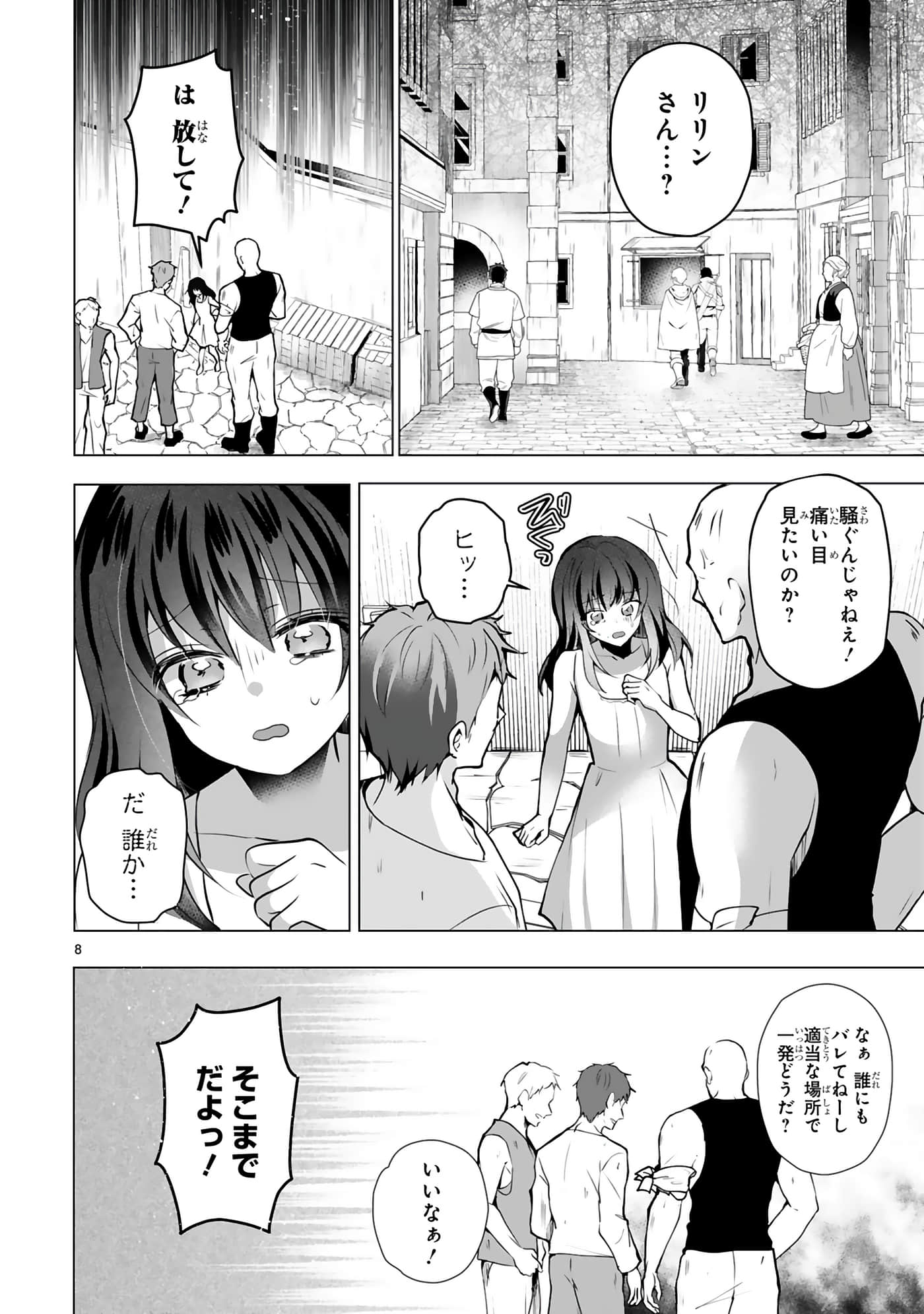 第 4-5 卷 第 41 页