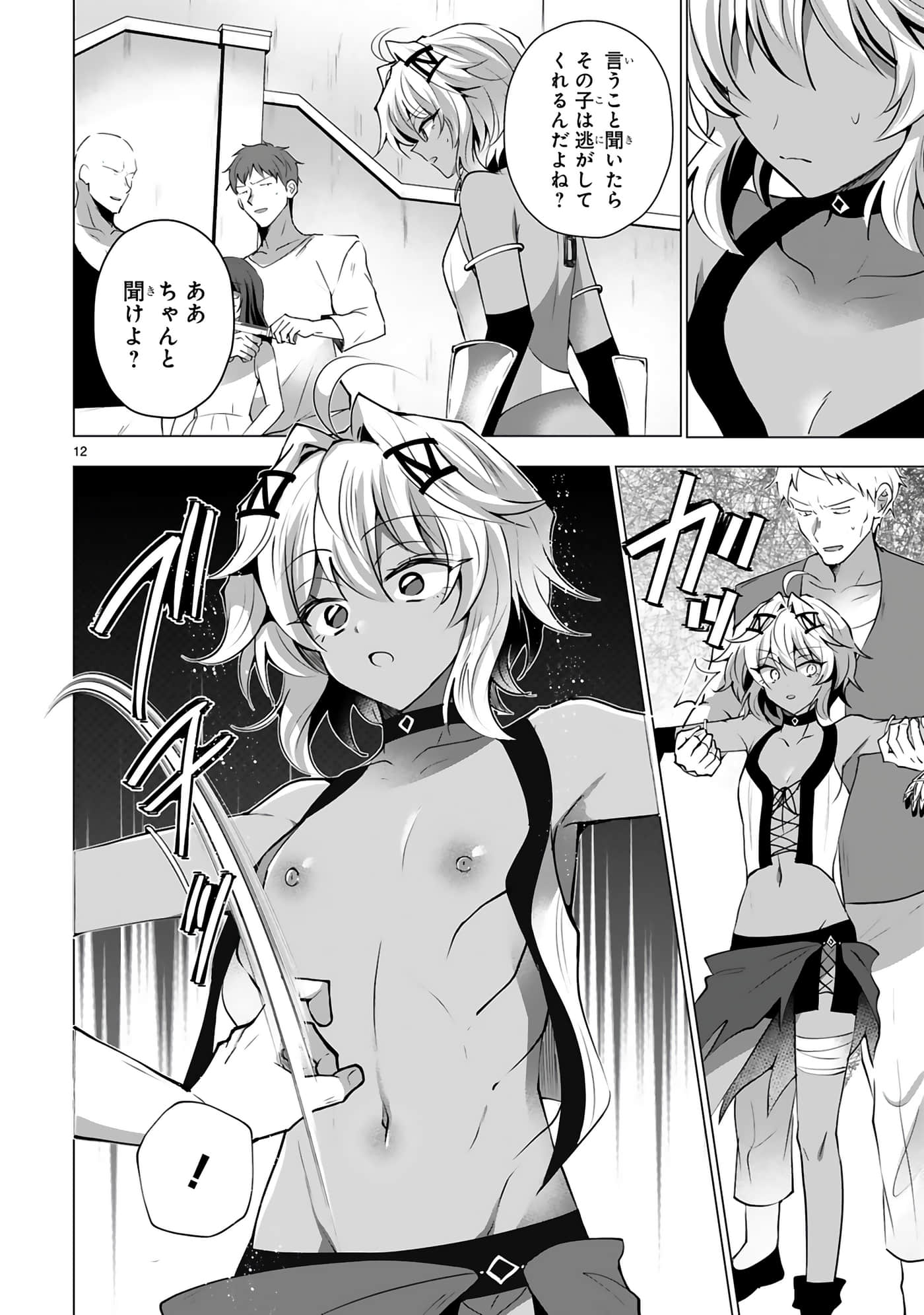 第 4-5 卷 第 45 页