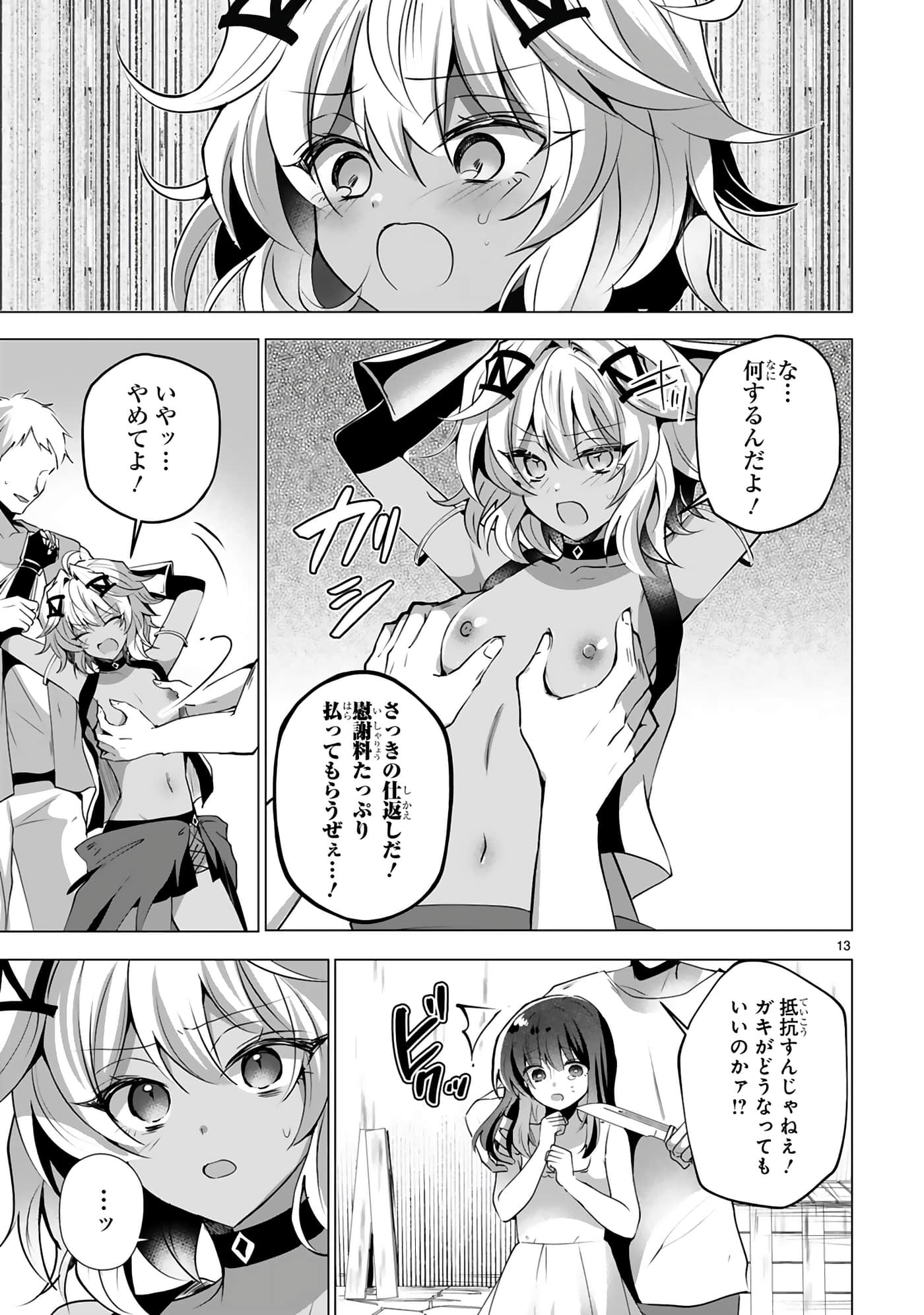 第 4-5 卷 第 46 页