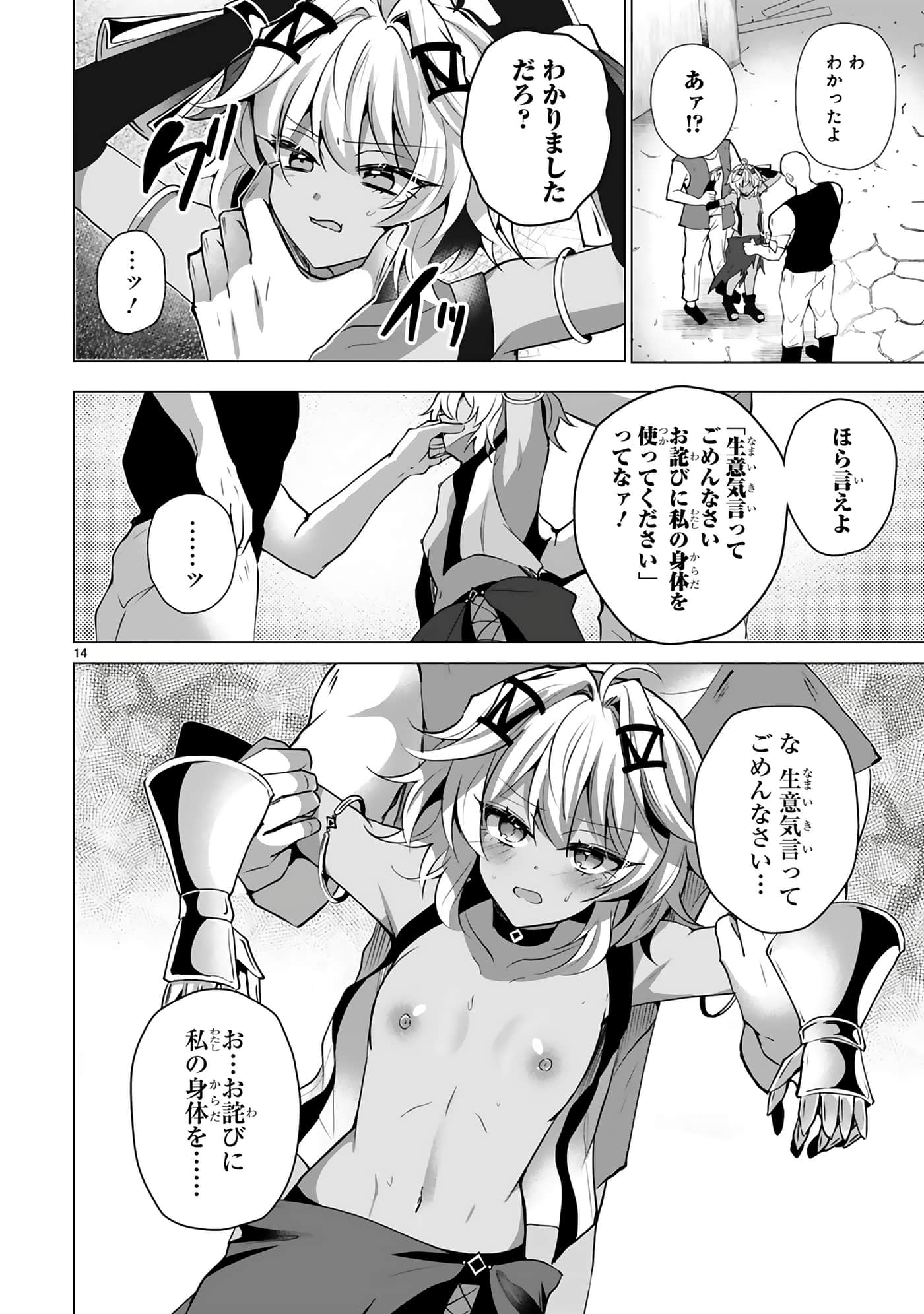 第 4-5 卷 第 47 页