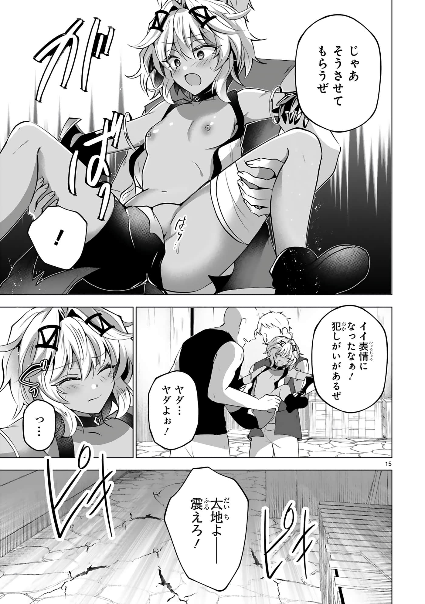 第 4-5 卷 第 48 页