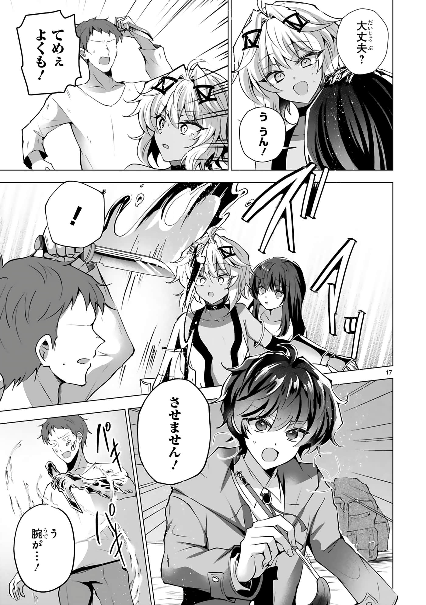 第 4-5 卷 第 50 页