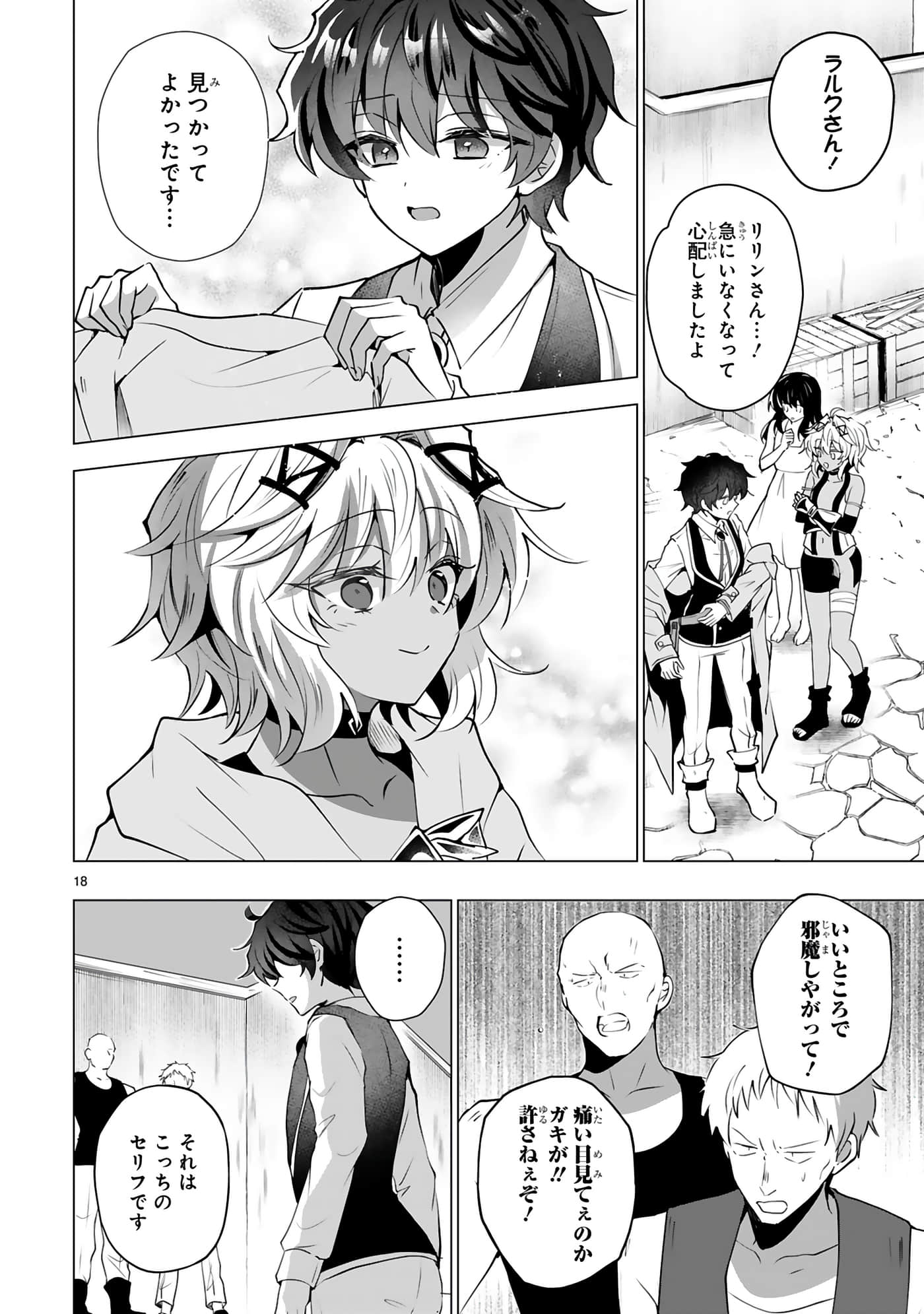 第 4-5 卷 第 51 页