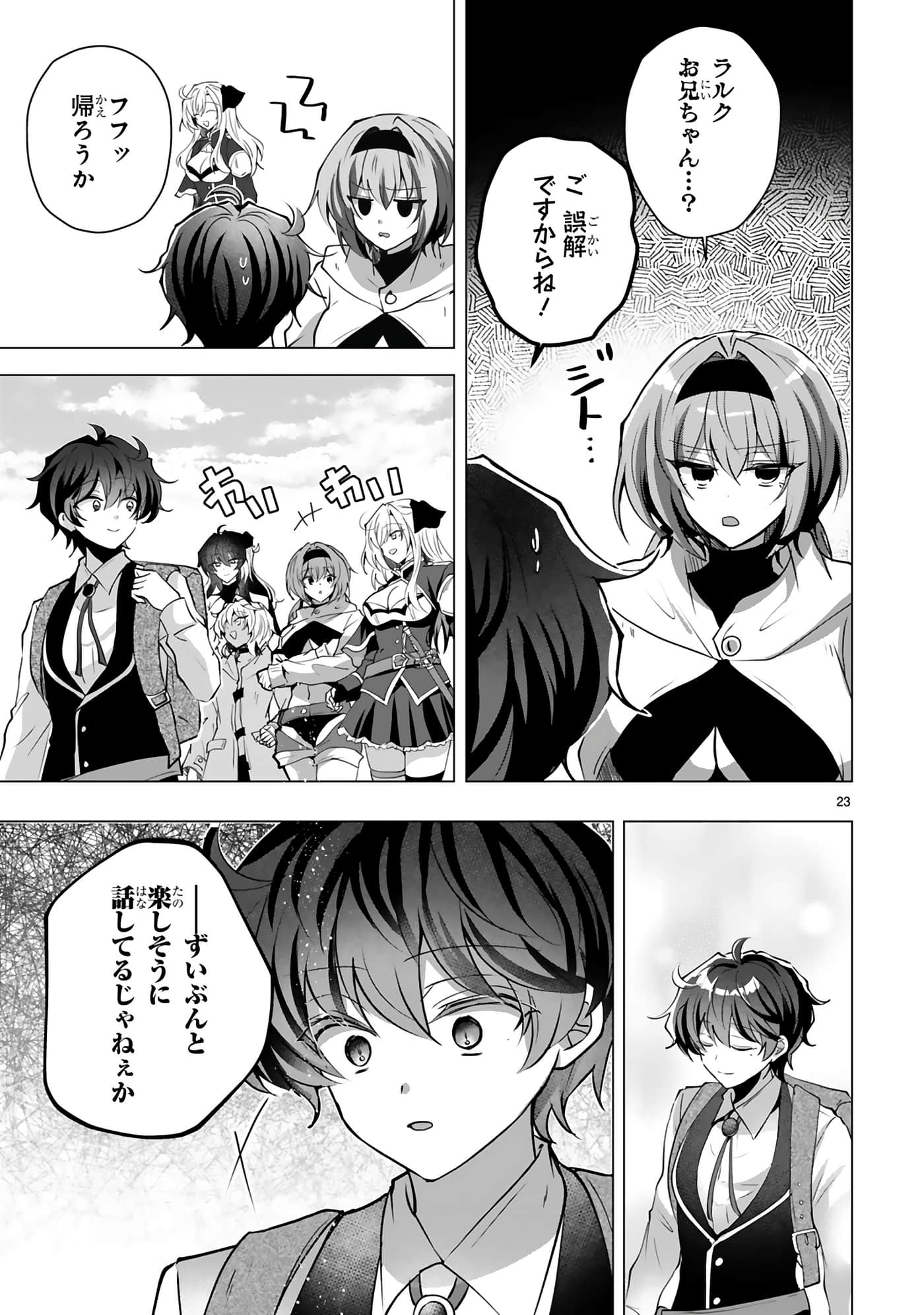 第 4-5 卷 第 56 页