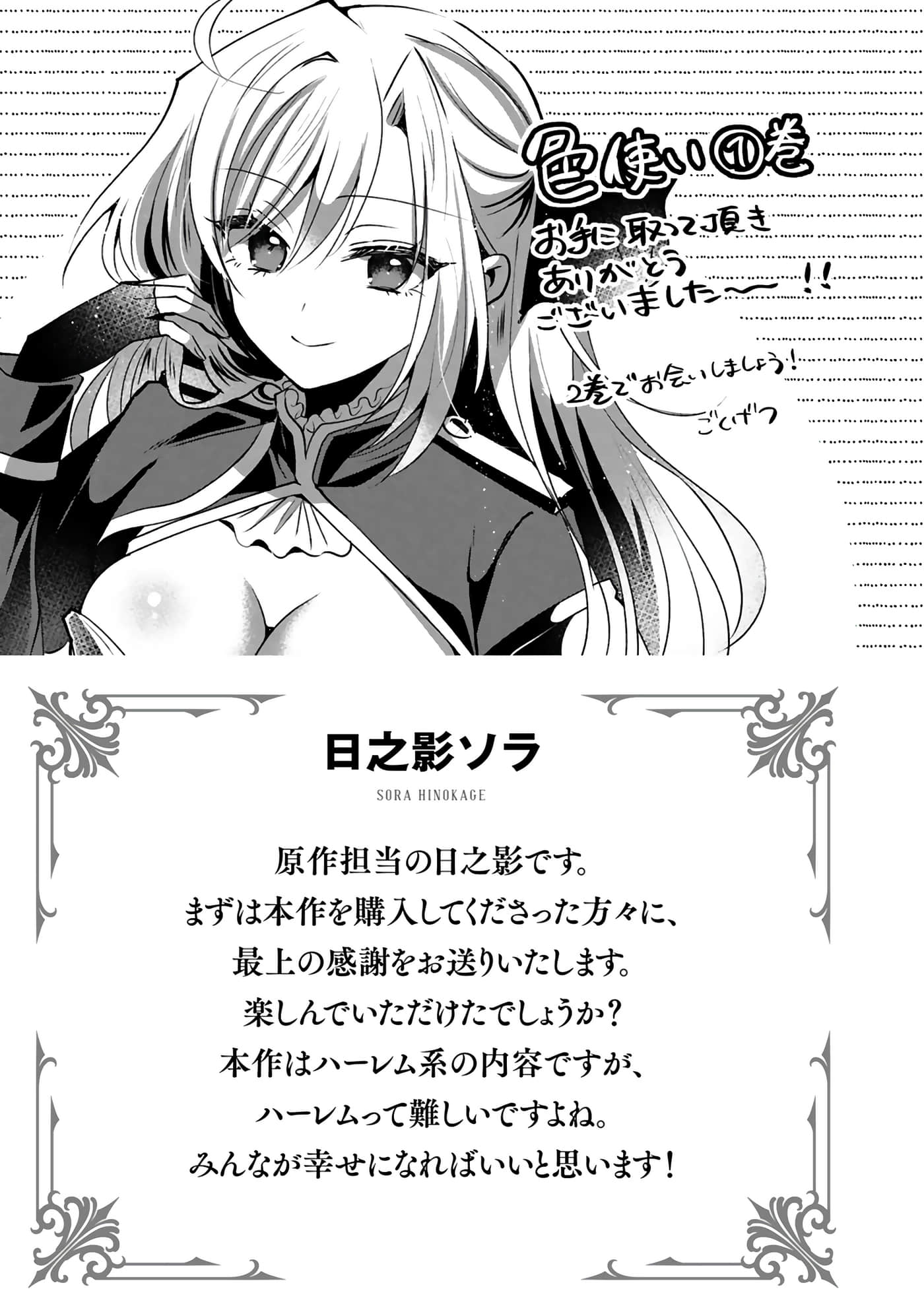 第 4-5 卷 第 60 页