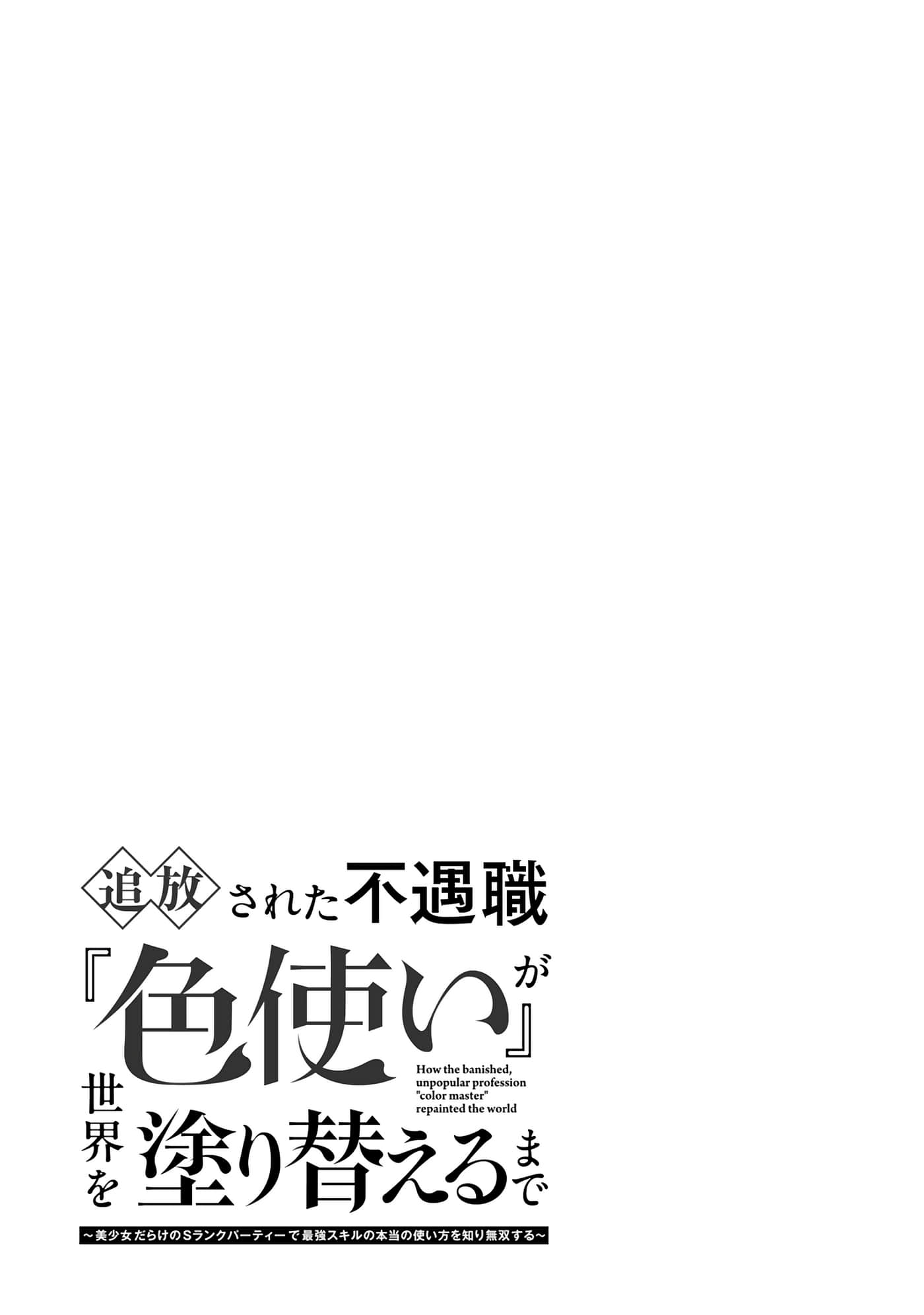 第 4-5 卷 第 64 页