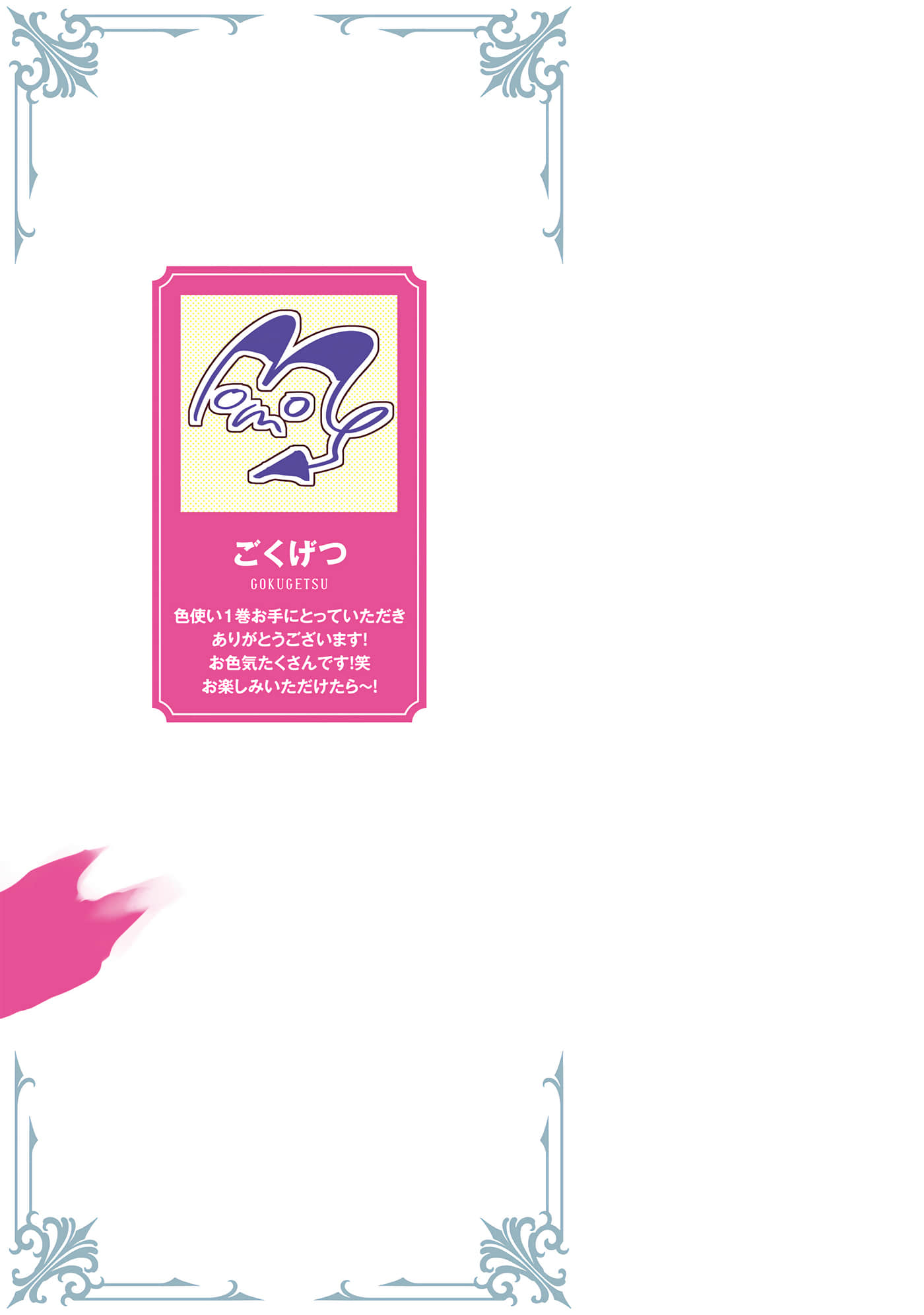 第 4-5 卷 第 65 页