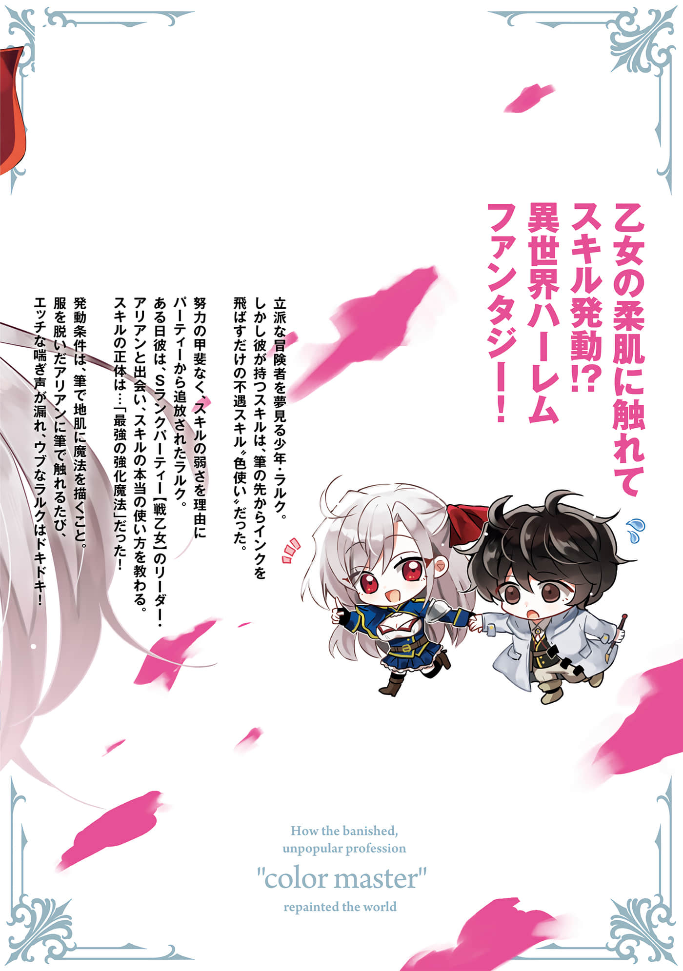 第 4-5 卷 第 66 页
