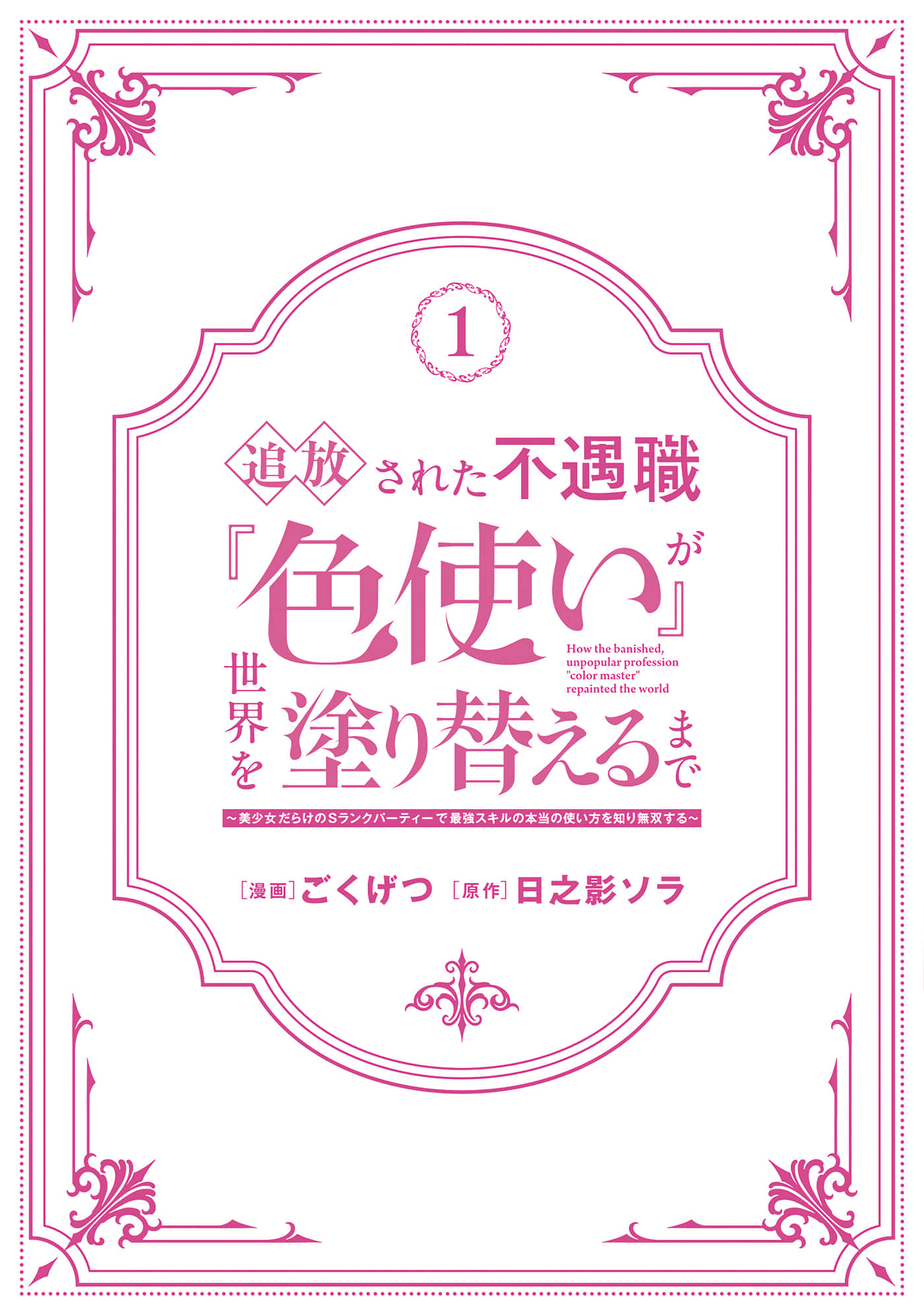 第 4-5 卷 第 67 页
