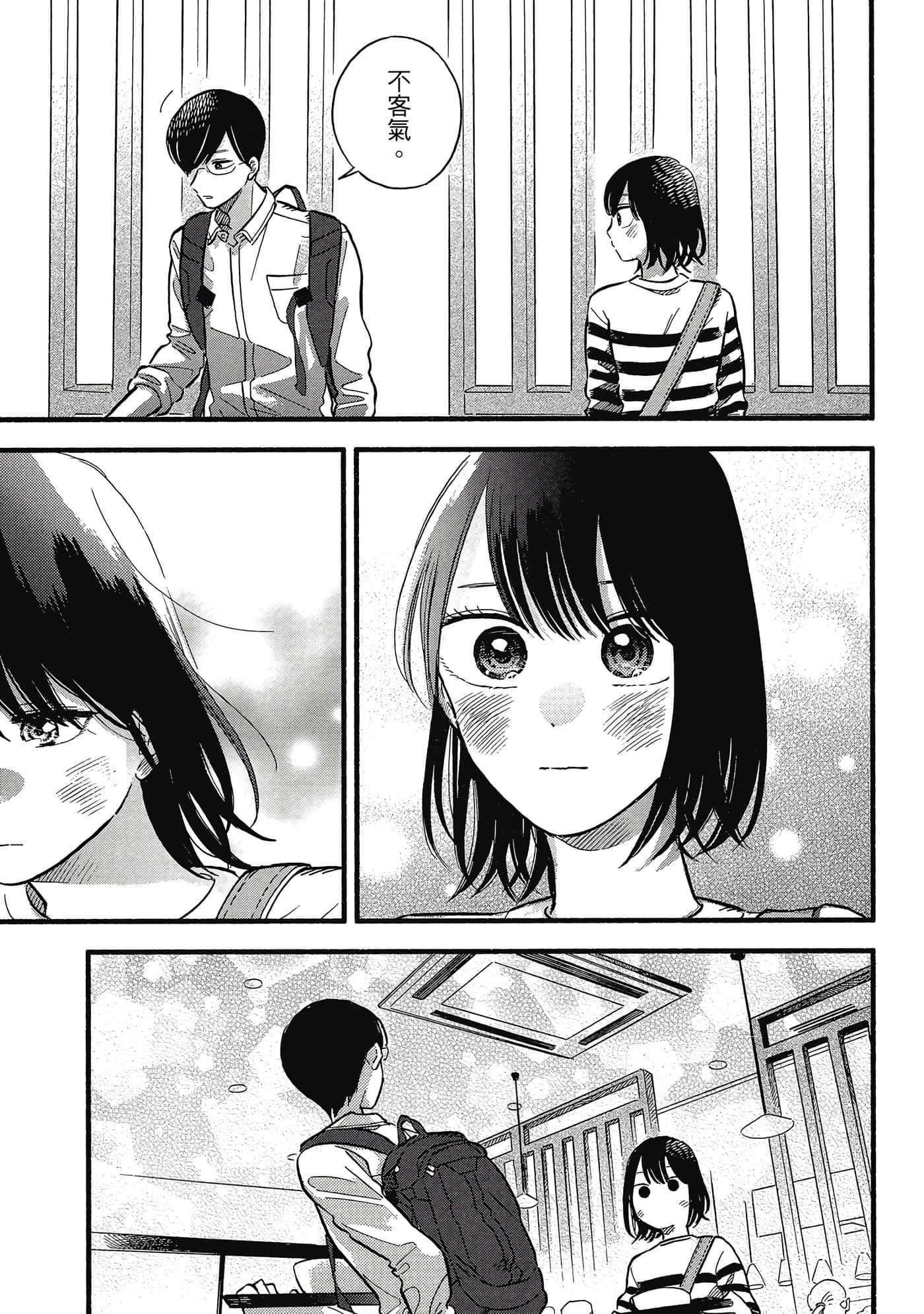 第 32 页